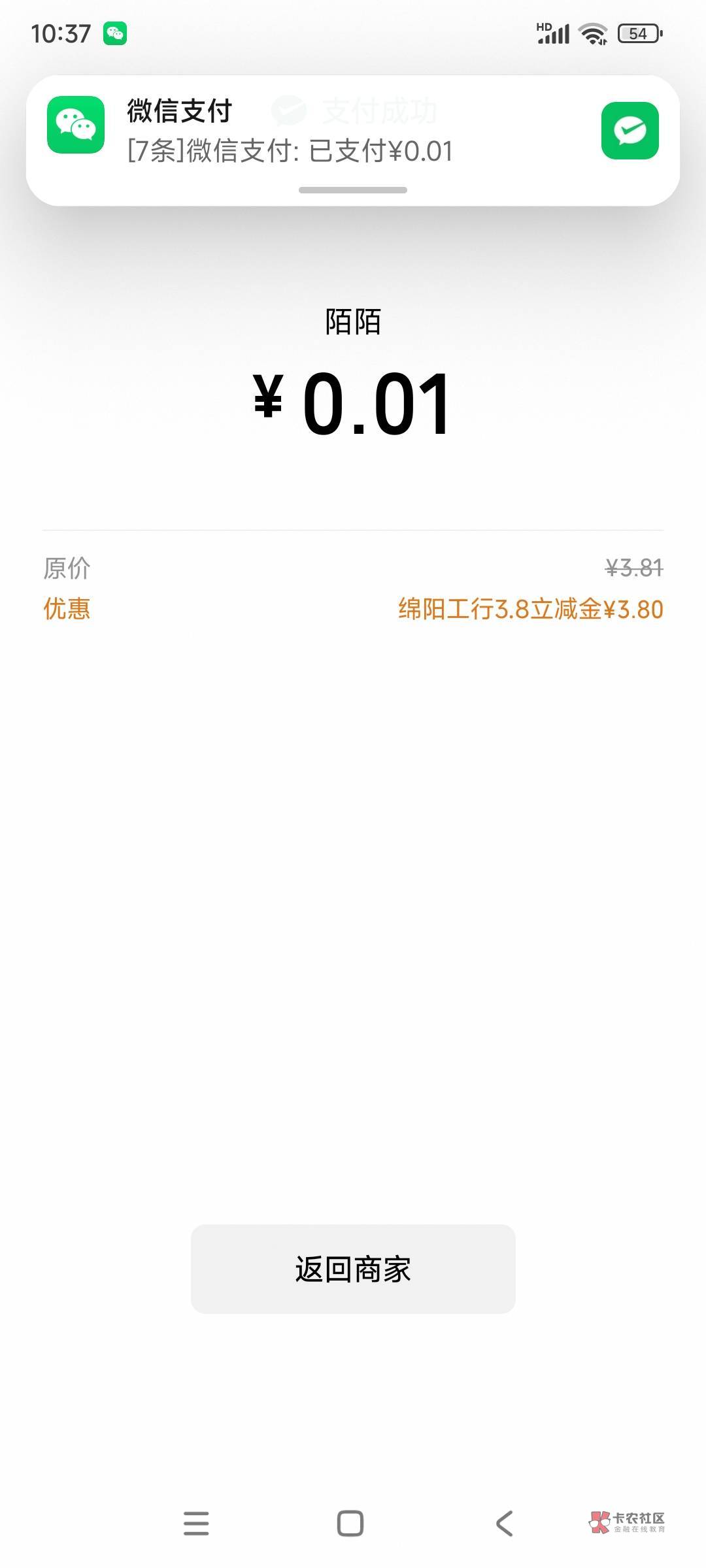 大妈加企业微3.8立减

68 / 作者:战神迪迦奥特曼 / 