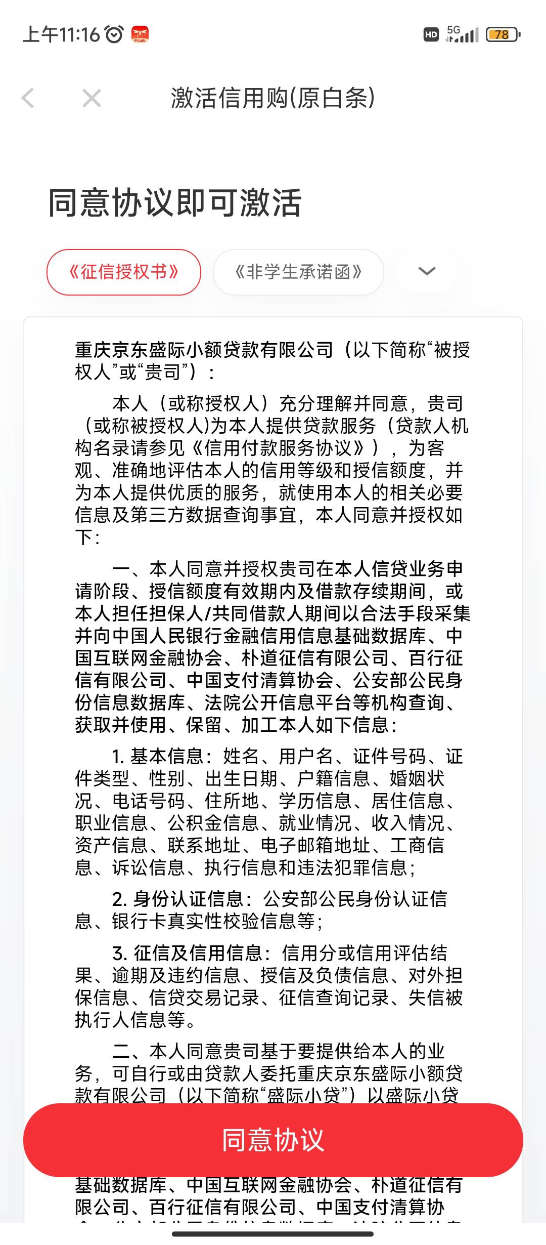 神州租车强K白条到这一步出征信是不是基本成功了？

20 / 作者:理理理66 / 