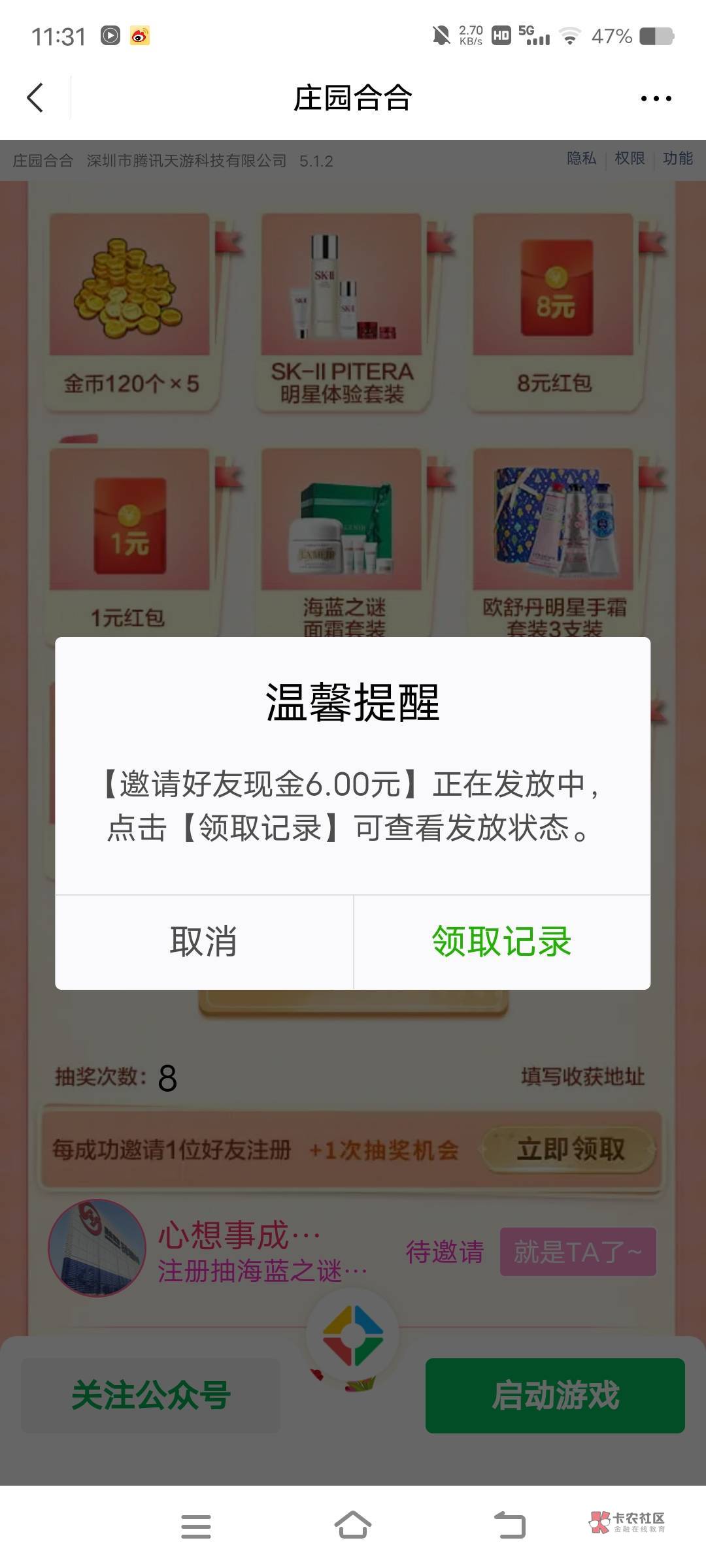 破零睡觉觉了



58 / 作者:卡农眼镜哥是酒剑仙 / 