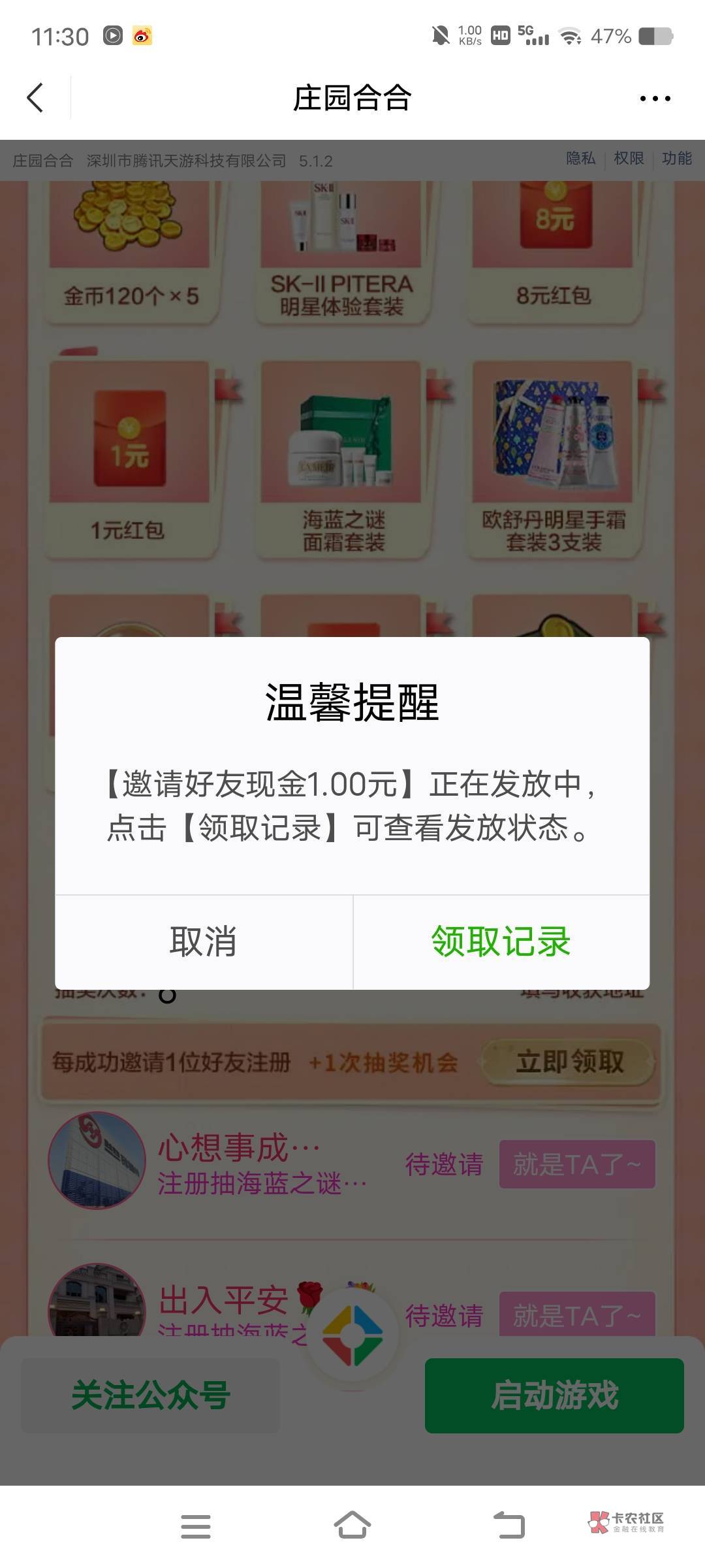 破零睡觉觉了



85 / 作者:卡农眼镜哥是酒剑仙 / 