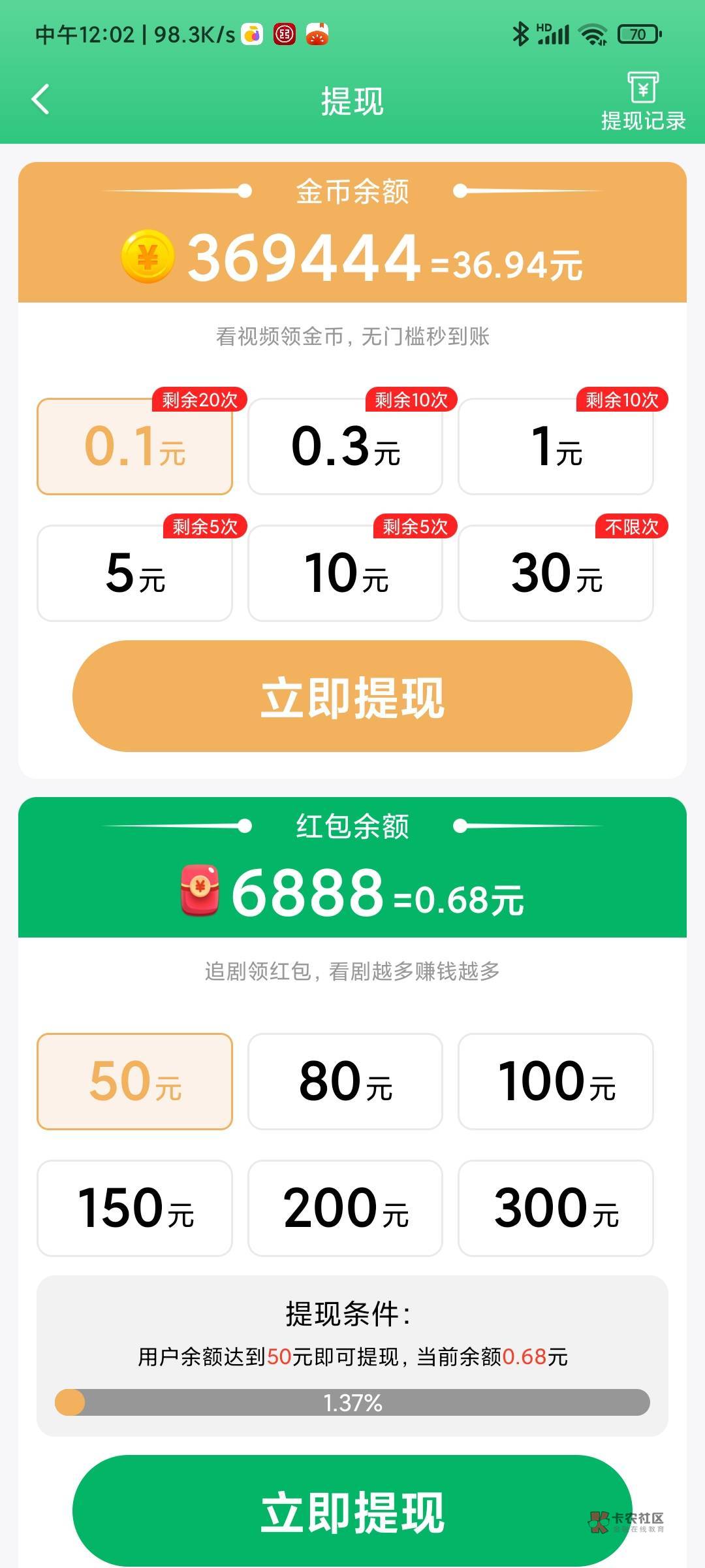 元气水真大。昨天30今天既然看了60多

43 / 作者:李子强 / 