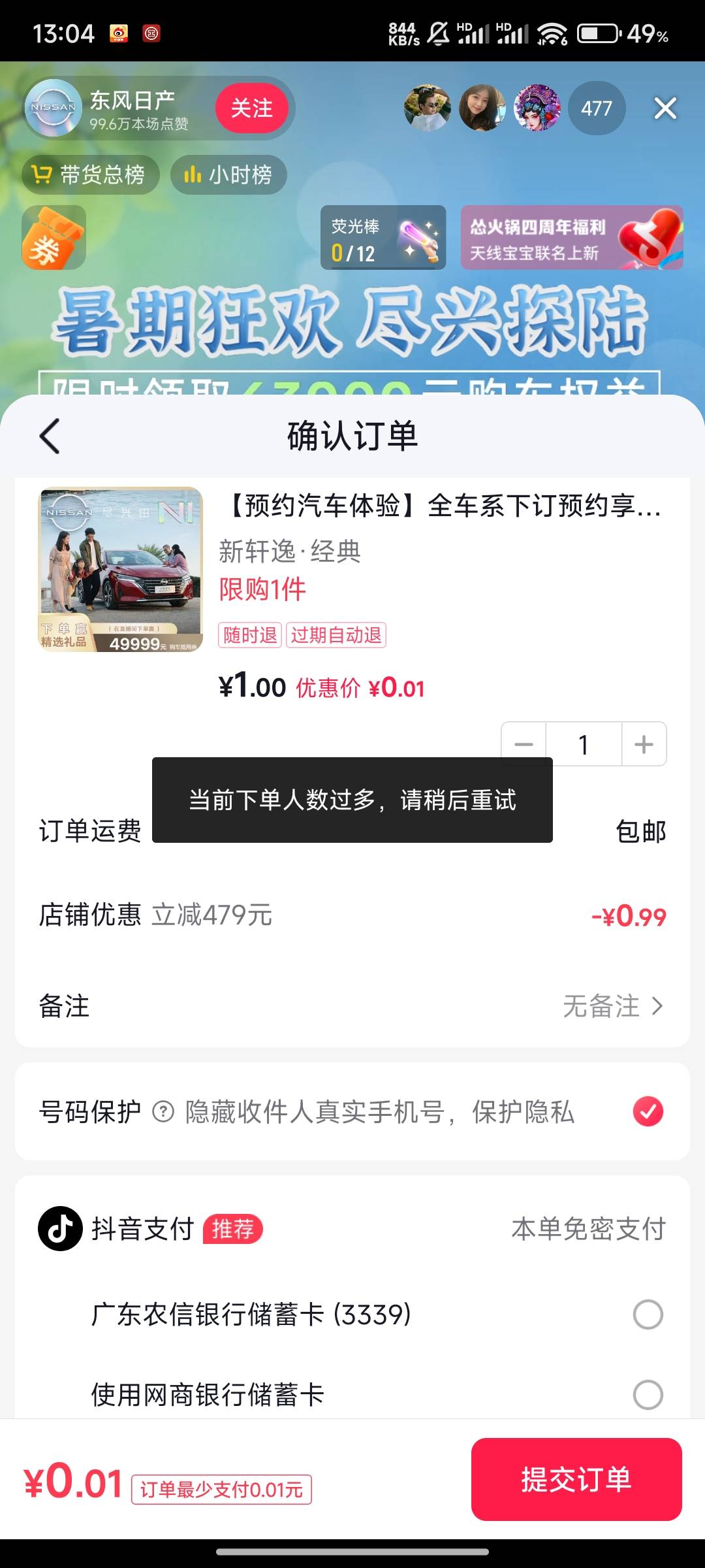 极速版宝箱几十金币

96 / 作者:步步不停歇 / 