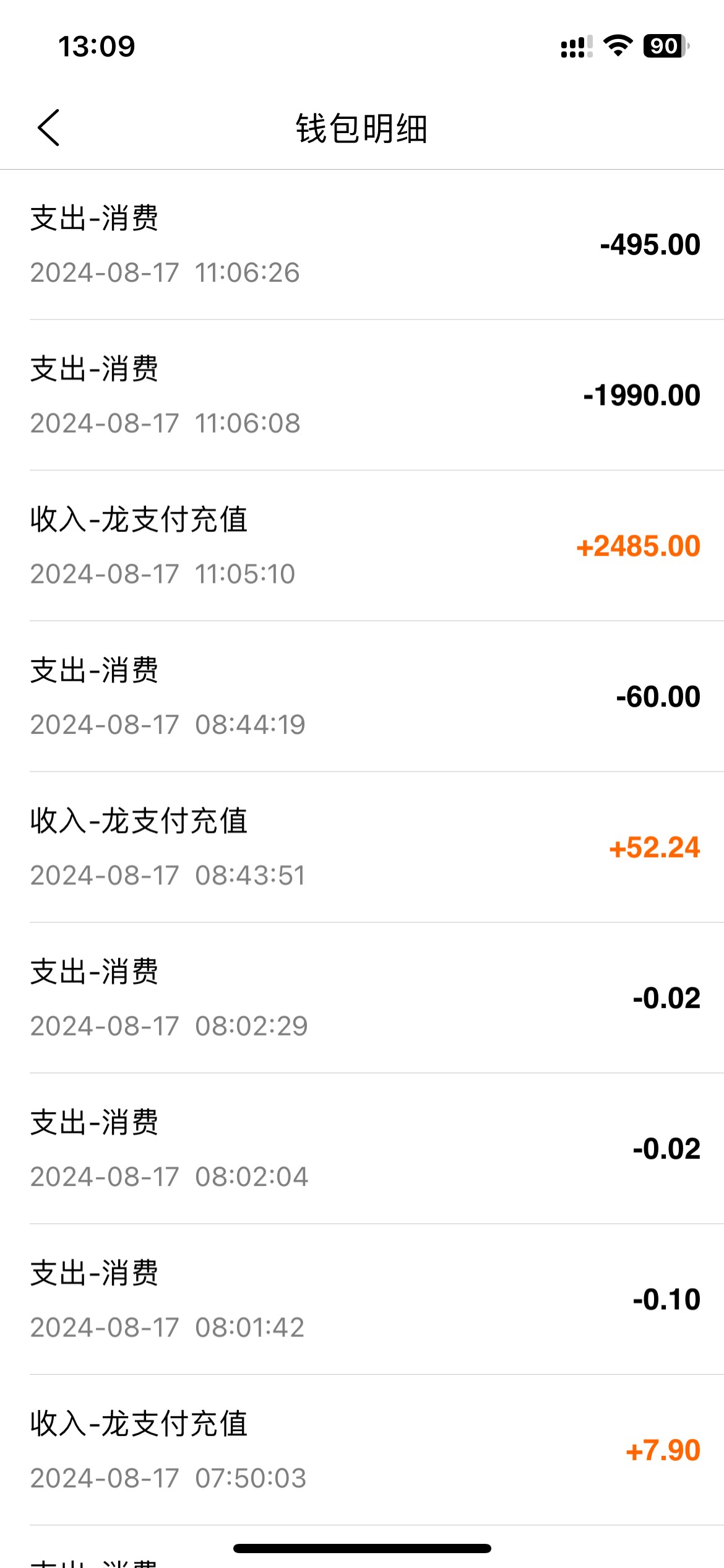 建行钱包一天限额多少
46 / 作者:初心ic / 
