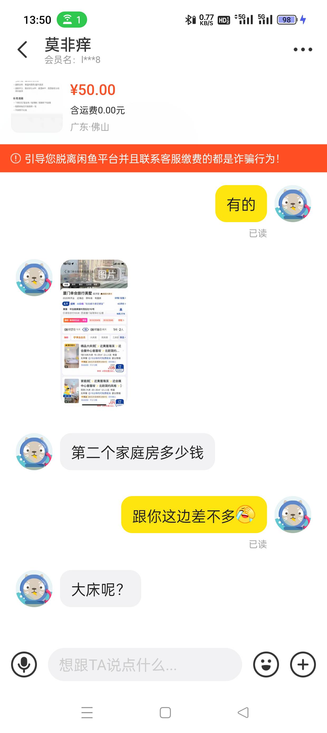 这美团100券，搞鸡毛搞



50 / 作者:会打篮球的ikun / 