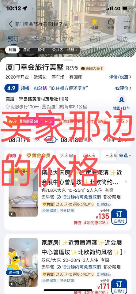 这美团100券，搞鸡毛搞



26 / 作者:会打篮球的ikun / 