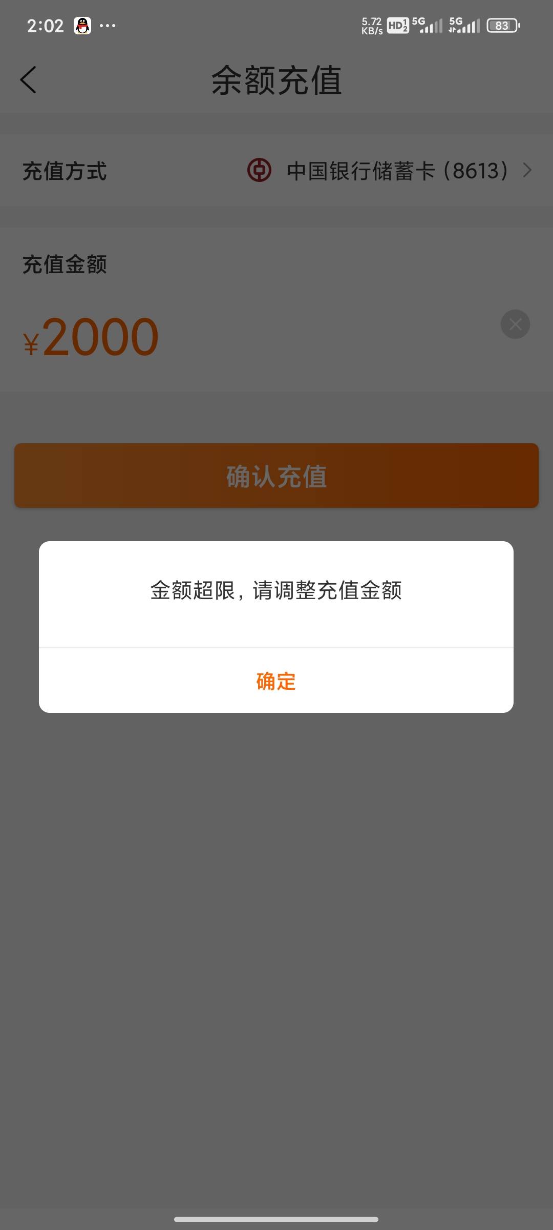 建行钱包一天限额多少
59 / 作者:王老黑阿 / 