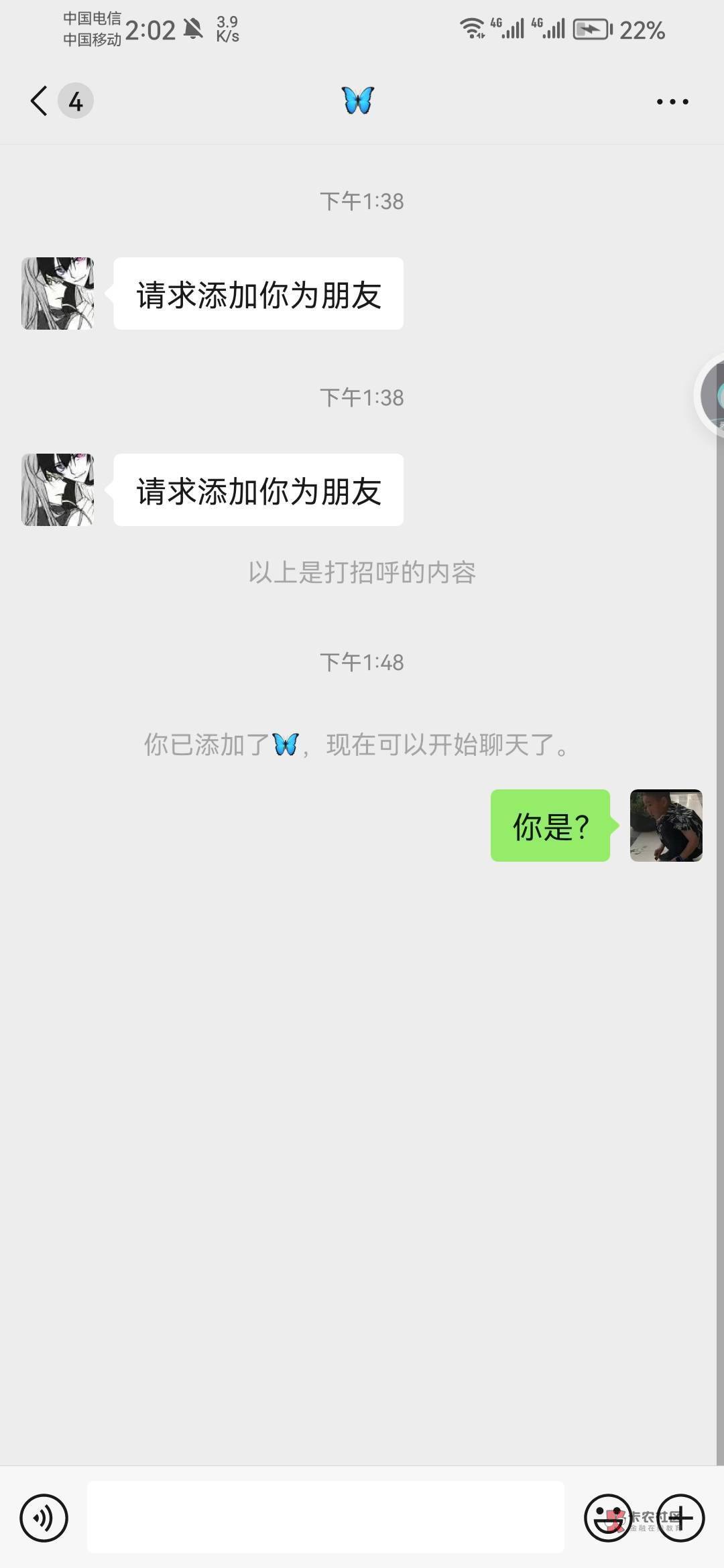 这种车加了微信又不回信息是什么情况

26 / 作者:So1 / 