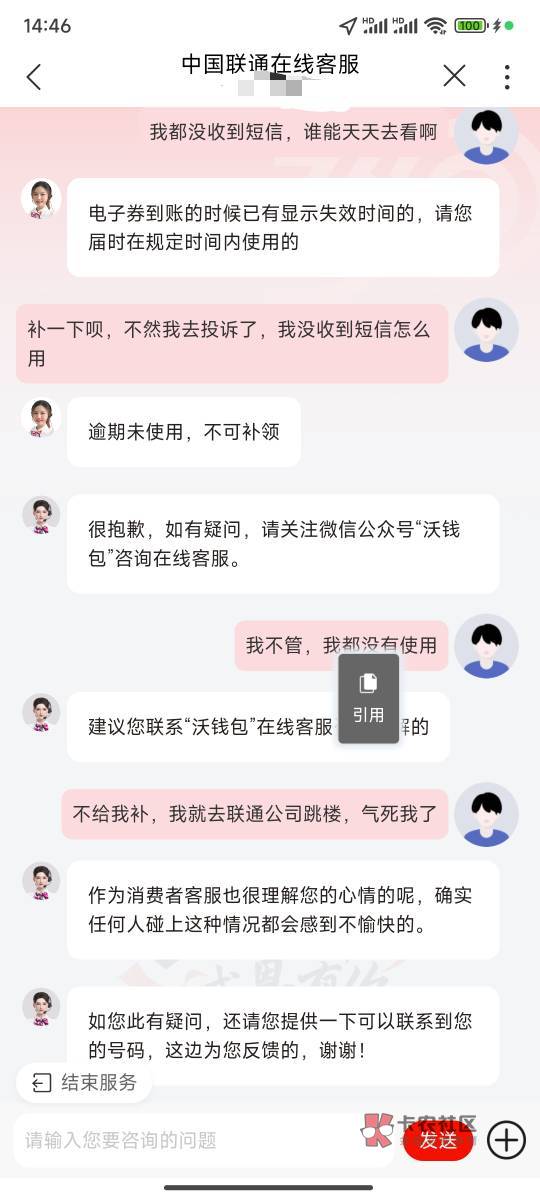 难搞啊

16 / 作者:月之光芒 / 