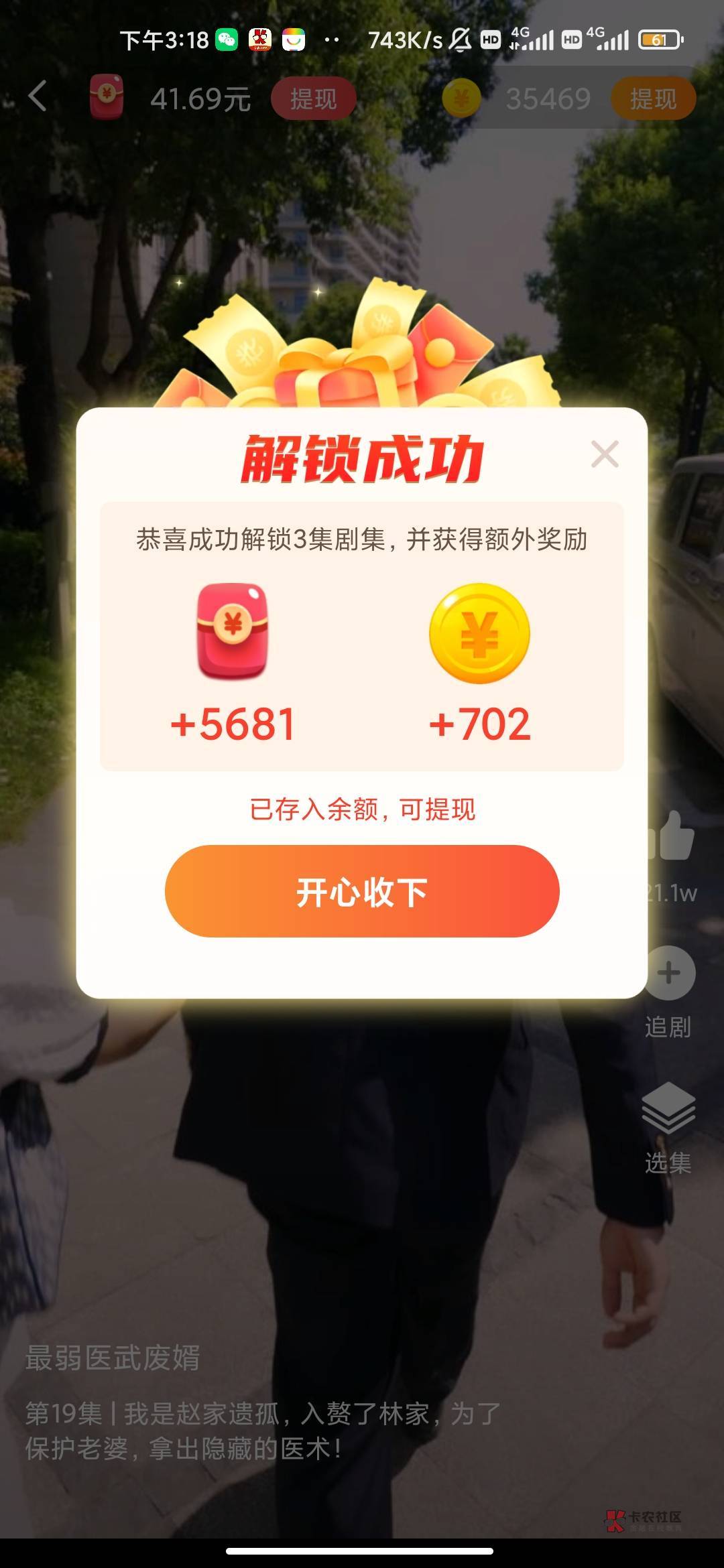 才搞25块钱就没水了吗

34 / 作者:hello邹先生z / 