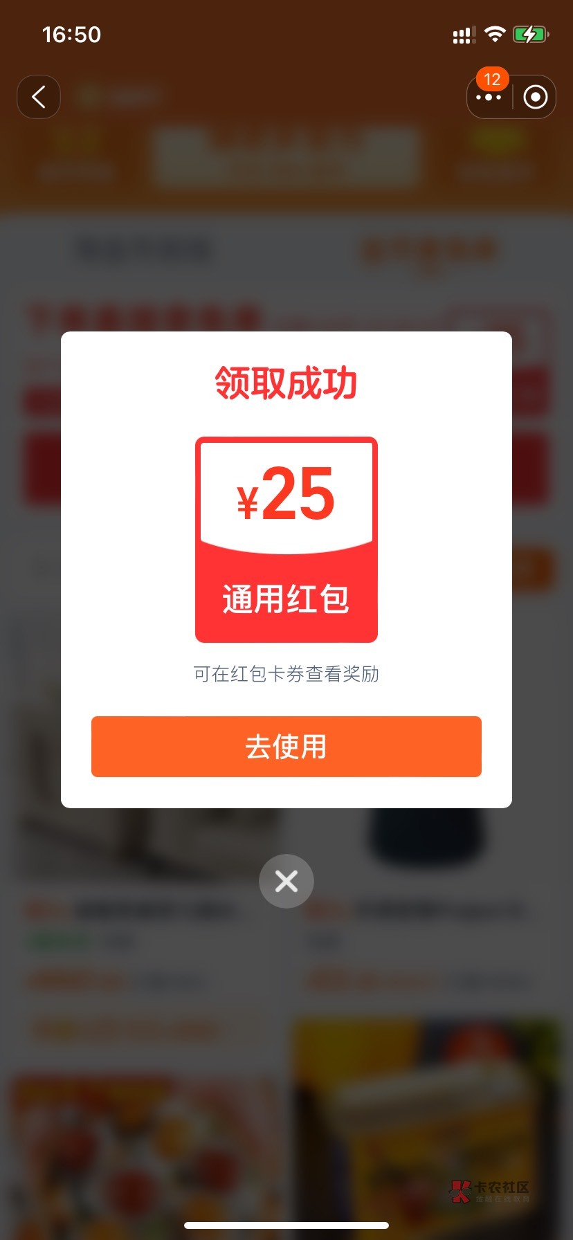 这个就不怕了什么时候卖都行 自己用也可以


90 / 作者:玩什么x / 