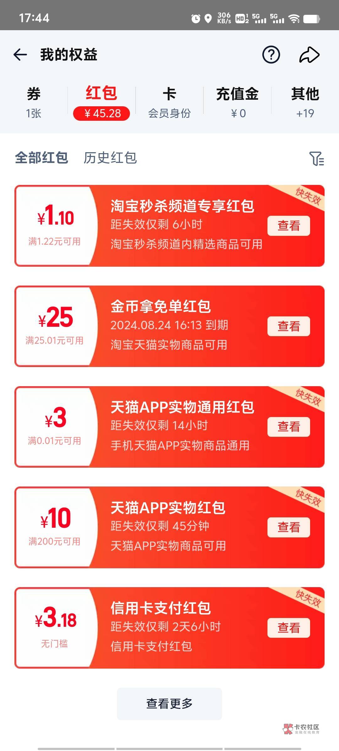 被商家反T路了吧，这家店下了3单，有2单的订单是在淘宝里面显示，有1单是在闲鱼里面的12 / 作者:潘多拉的春天 / 