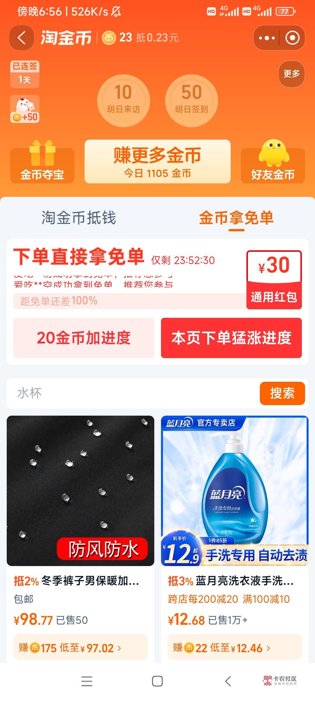 老哥们没有首单到90能成不

82 / 作者:游子阿 / 