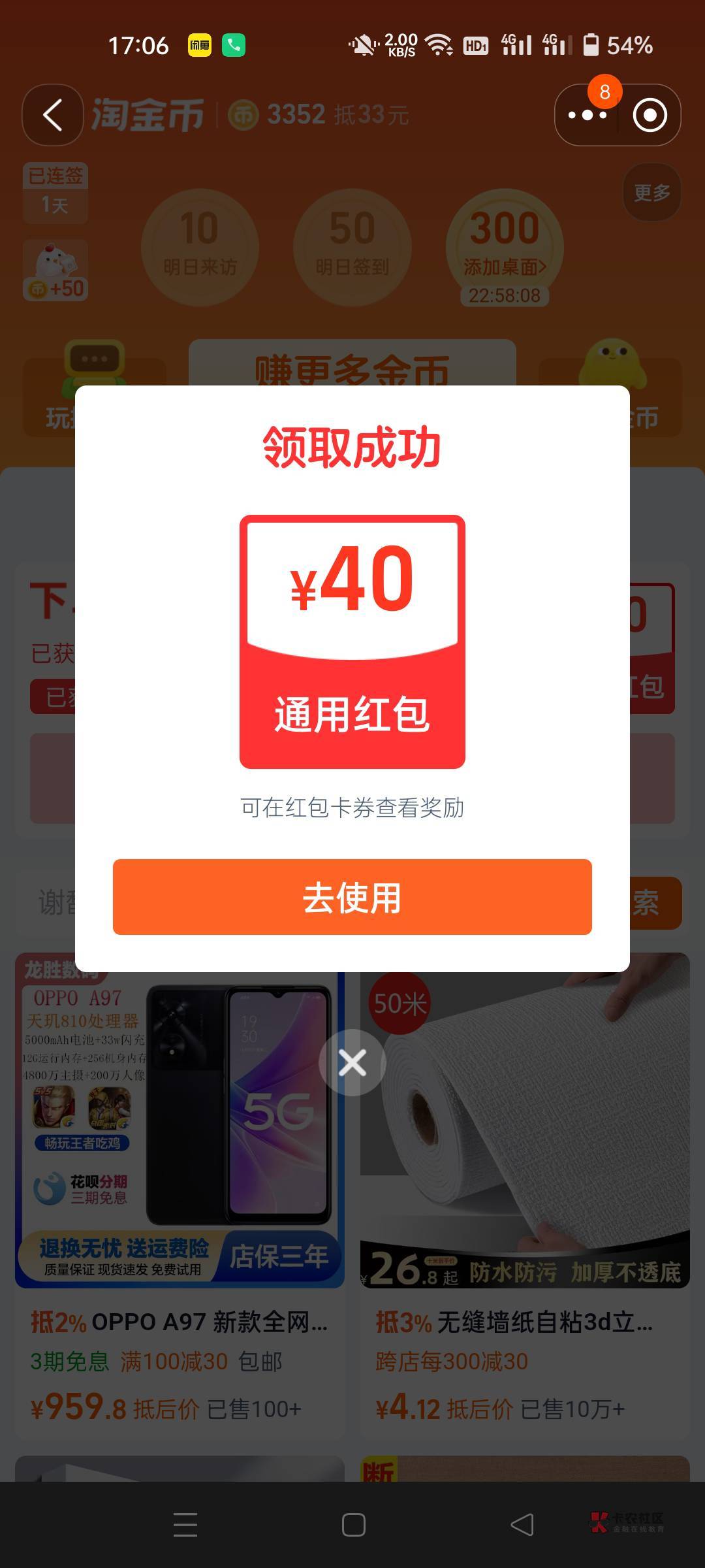 老哥们这个是通用的吧

57 / 作者:生蚝熟了 / 