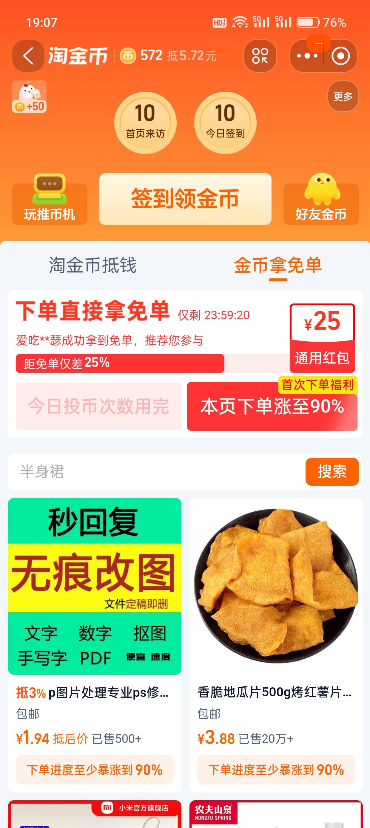 这种查25的能到手不

91 / 作者:过来看看黑龙江 / 