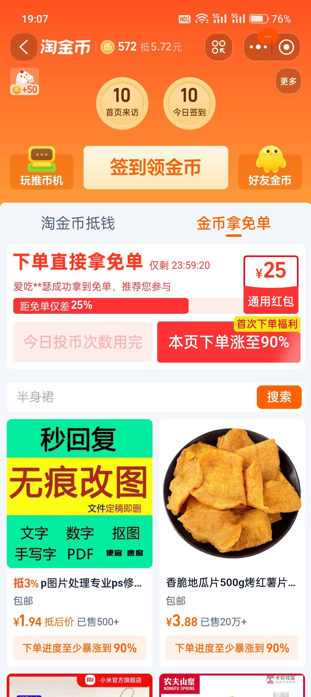 这种查25的能到手不

20 / 作者:过来看看黑龙江 / 