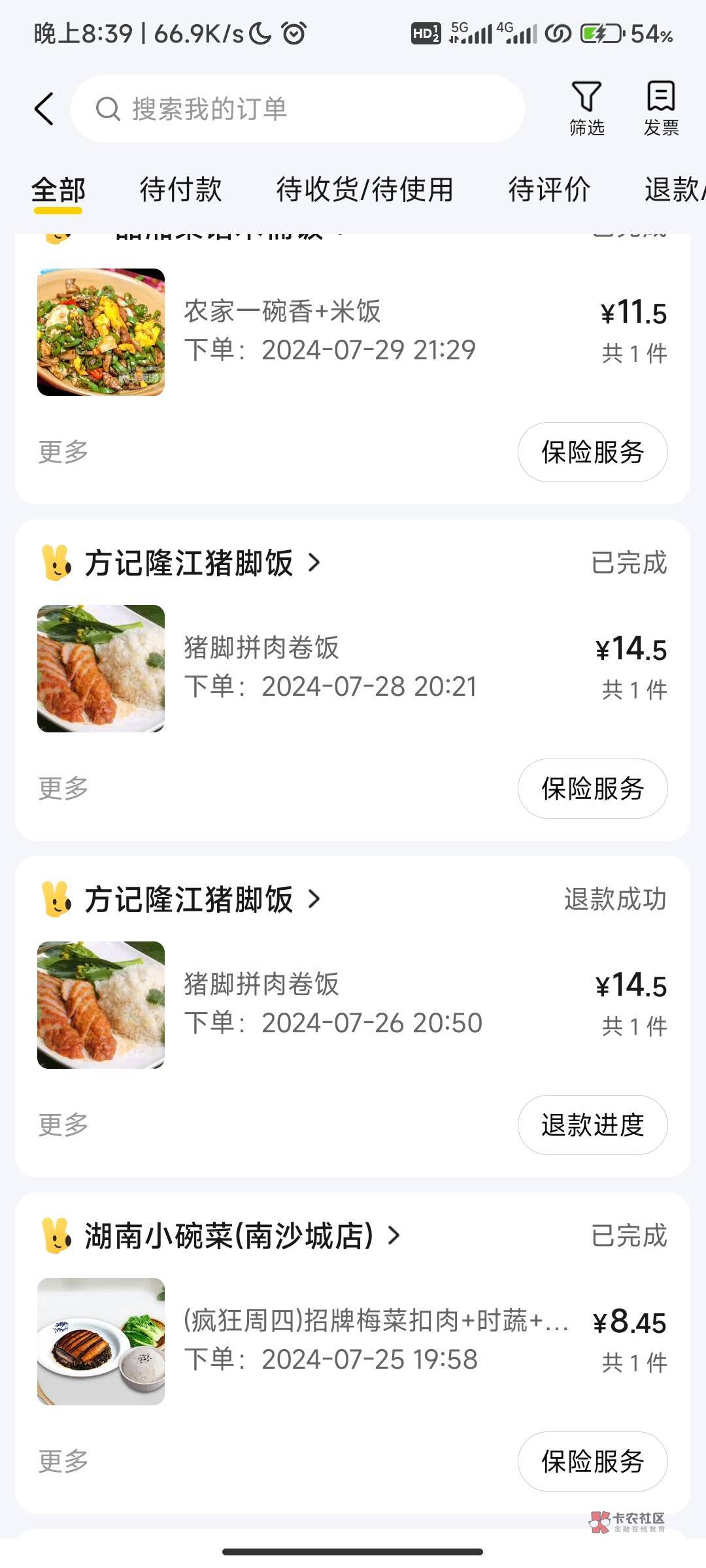 平时都是吃这种拼好饭 你以为咋存的




55 / 作者:啦啦啦啦啦乖乖 / 