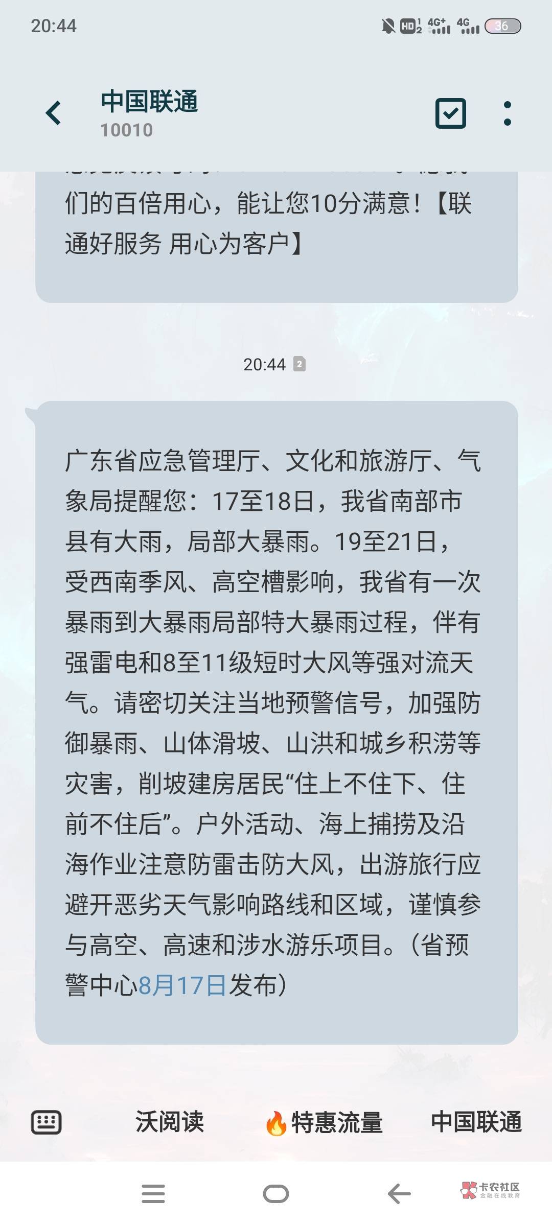 暴雨加大风美滋滋啊



10 / 作者:奥德彪来也 / 