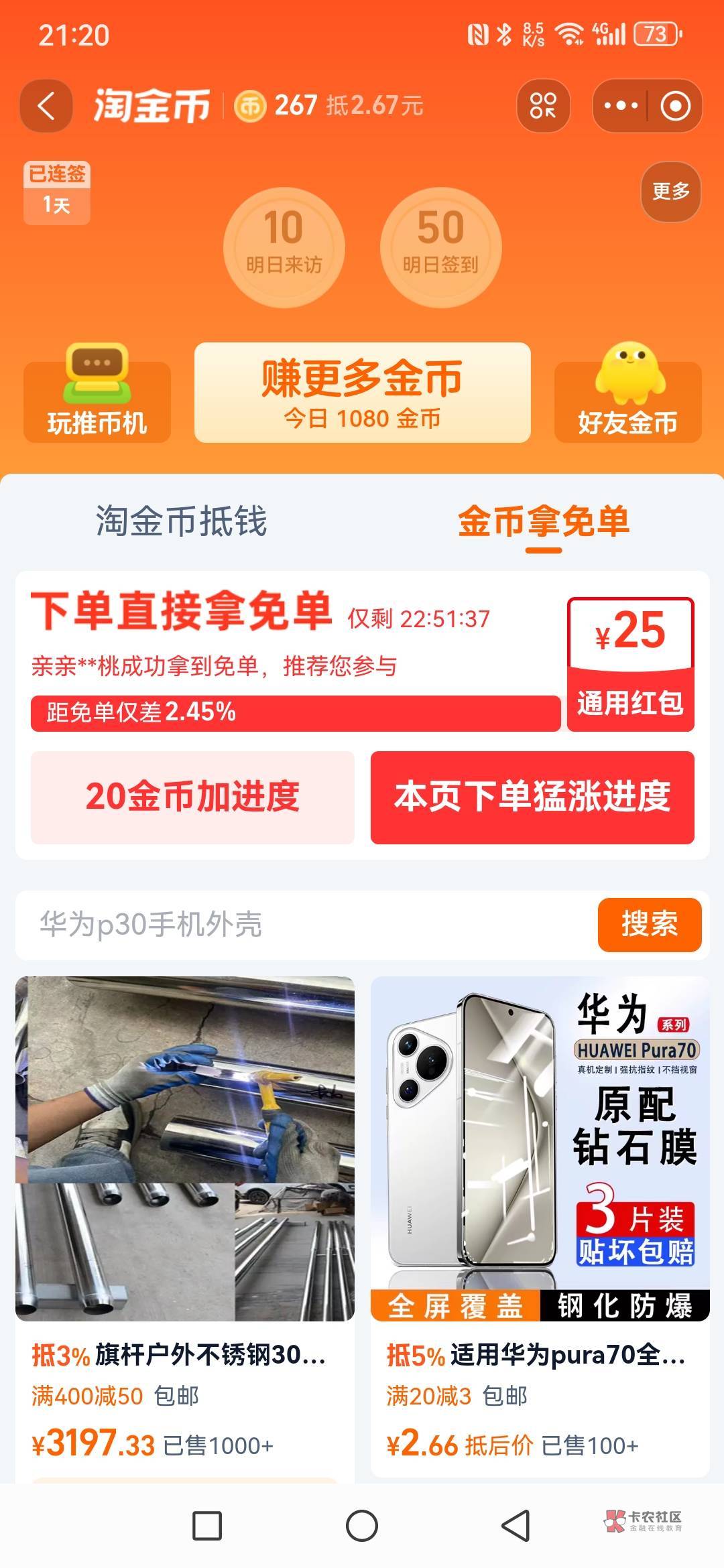 老哥们怎么下的单，我就买了一个东西是我需要的，其它的用不上啊

53 / 作者:就马德华 / 