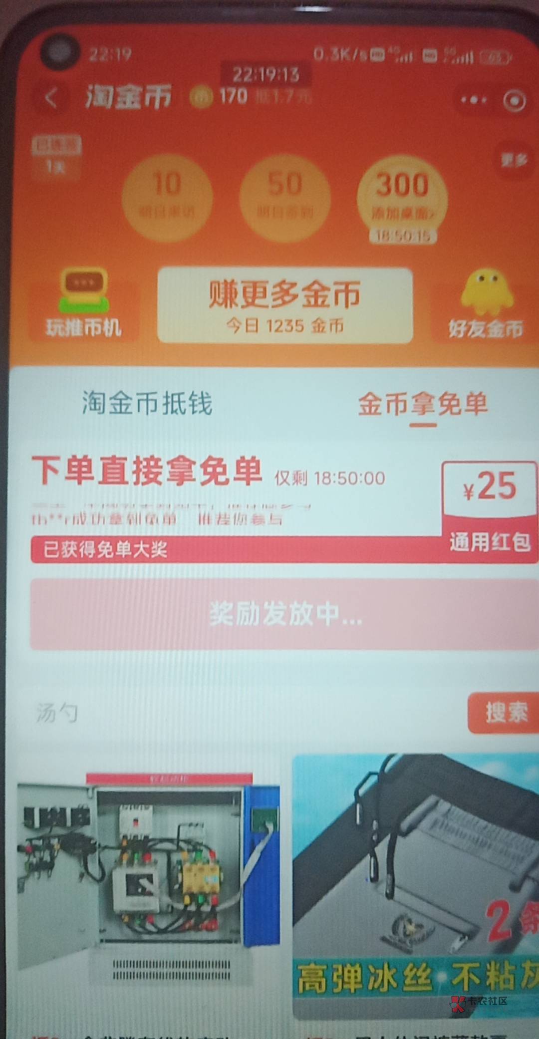 这个两个小时了，你们这样的有到的吗？

44 / 作者:精神大叔送iOS / 