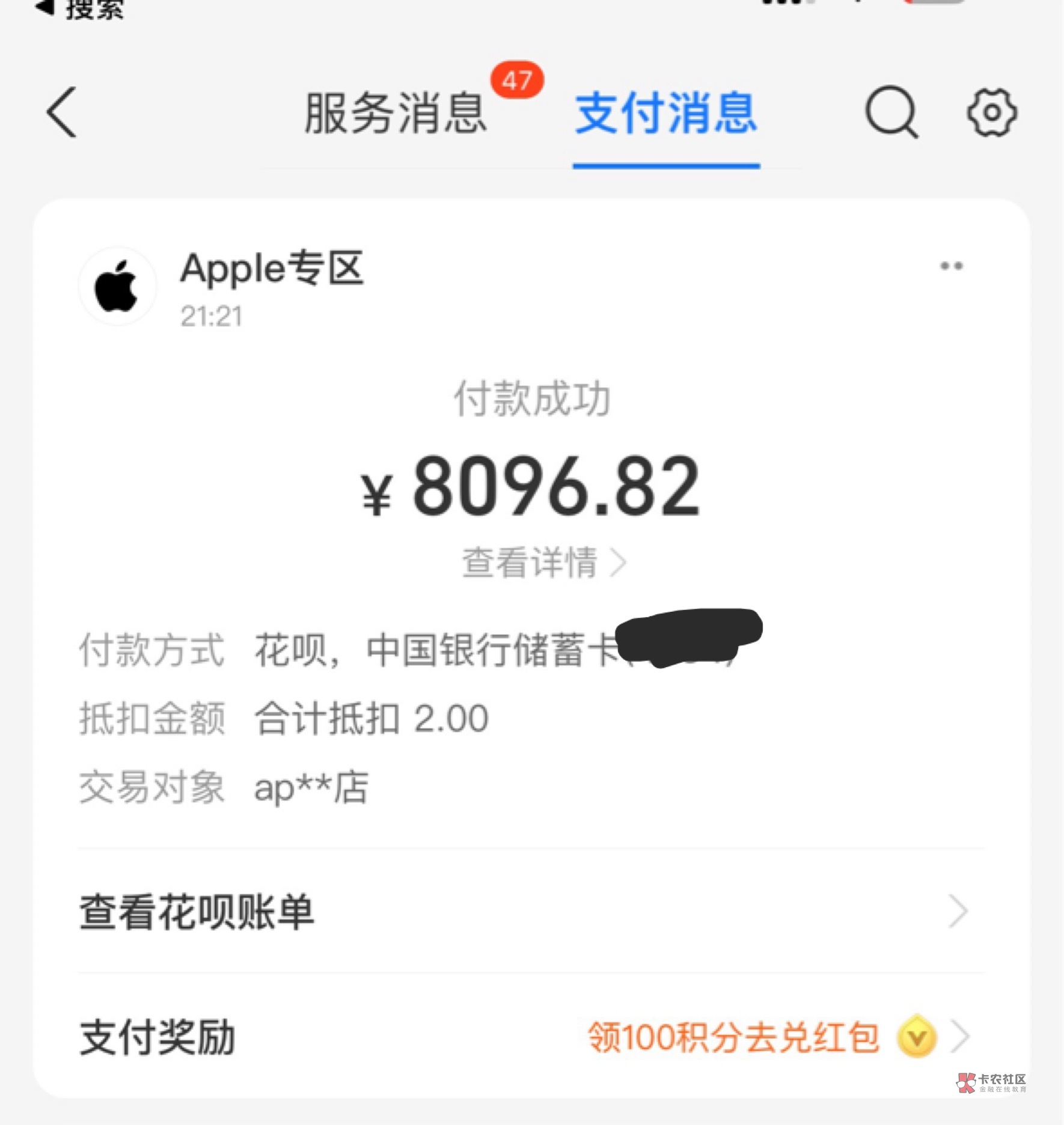 兄弟们 吃土了 ipadpro好用吗npy强推我买

88 / 作者:失控的二哈 / 