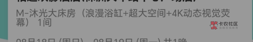 服了呀 试了下 结果真免 又不能退 有地方住啊 又白x188


86 / 作者:长株潭直达 / 