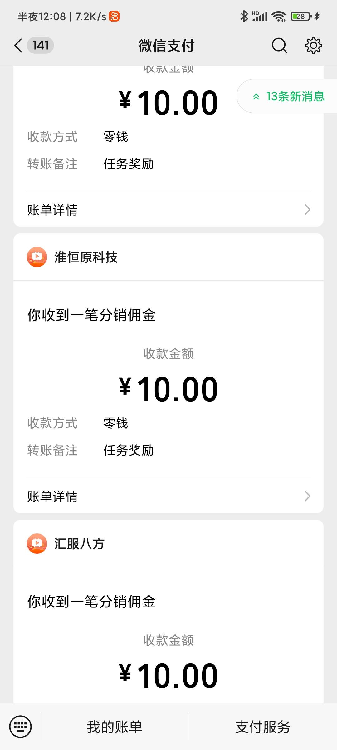 这元气刷刷镇厉害。可以提这么多。以为就可以提30没想到60一次提完

17 / 作者:李子强 / 