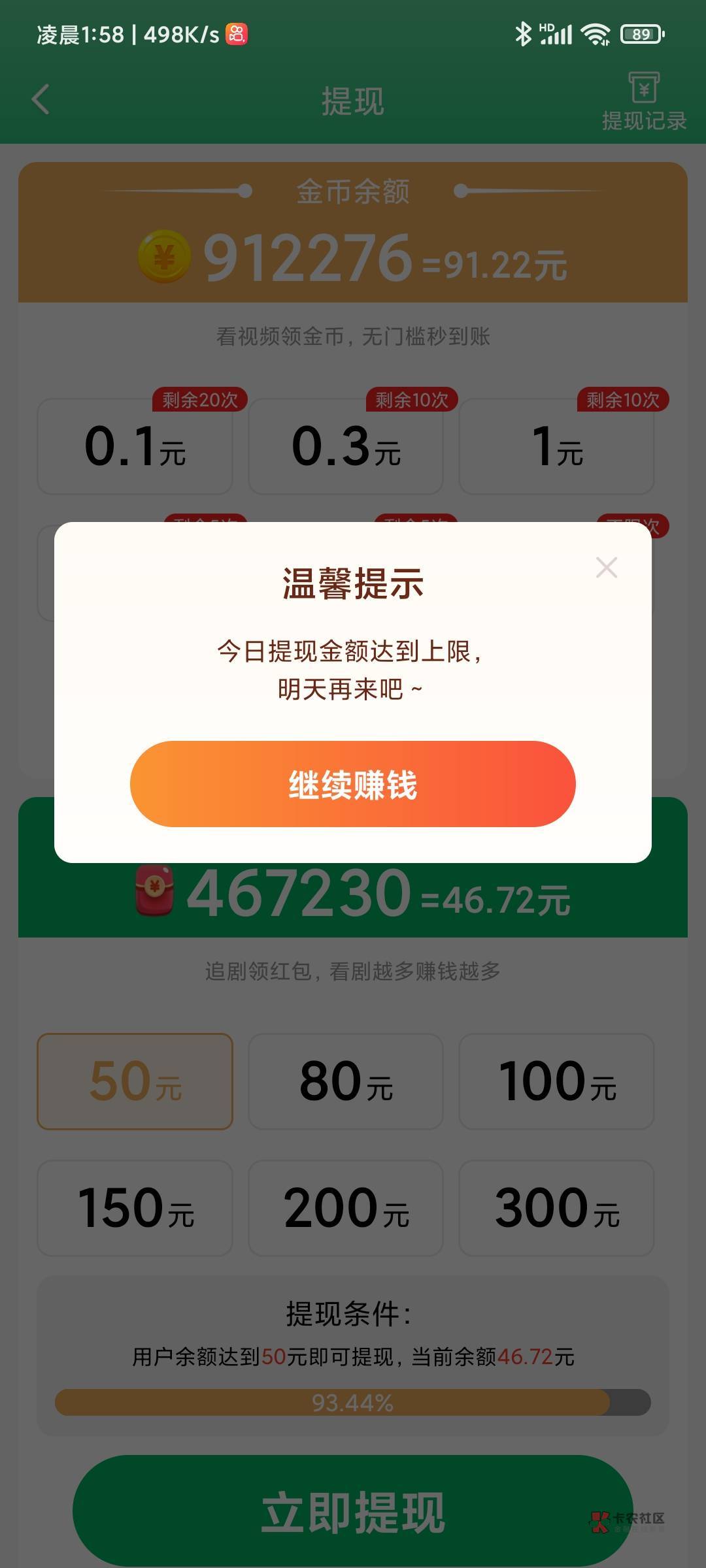 这个看着真舒服2小时。昨天的60全部提完今天直接90了。顺便问下30有老哥提过么。会不25 / 作者:李子强 / 