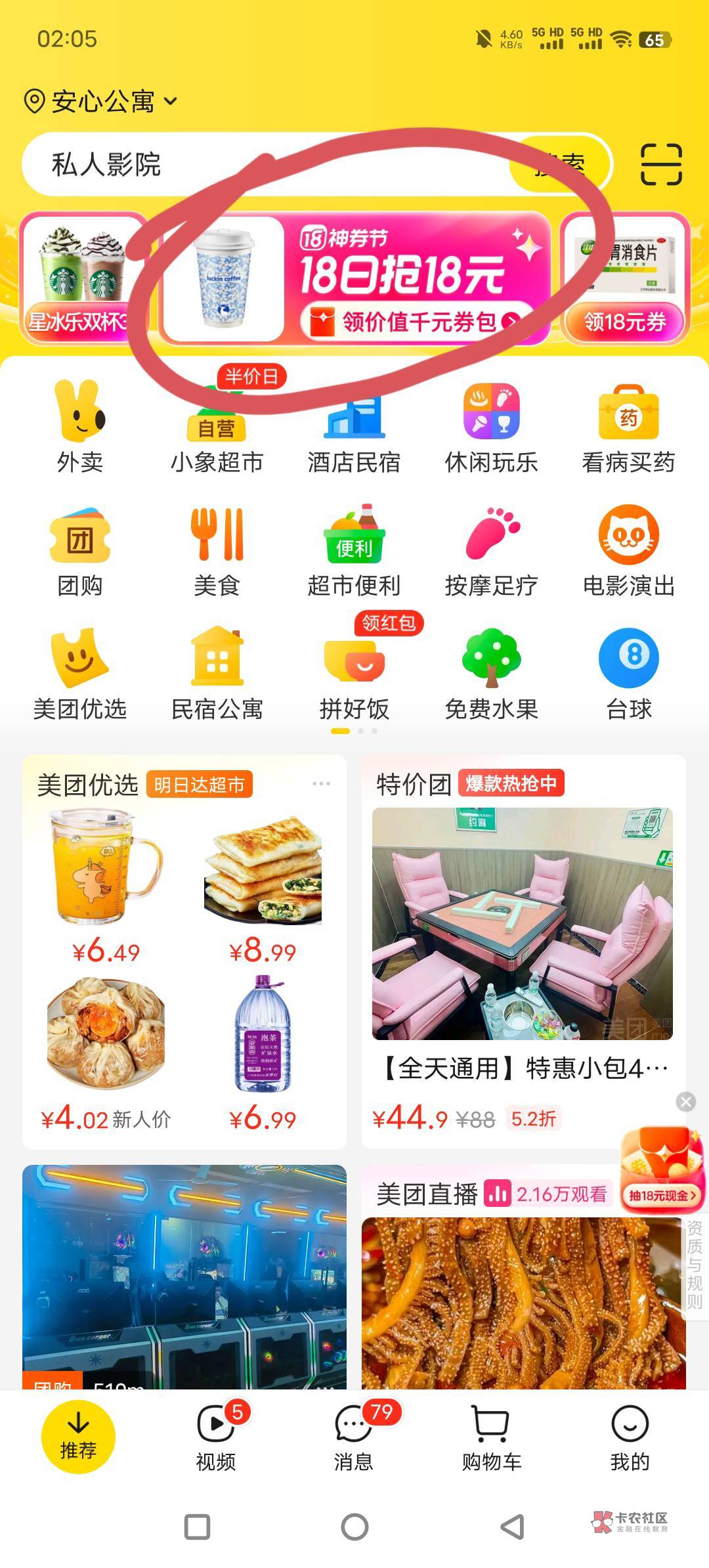 热烈的马

84 / 作者:刘洋999 / 