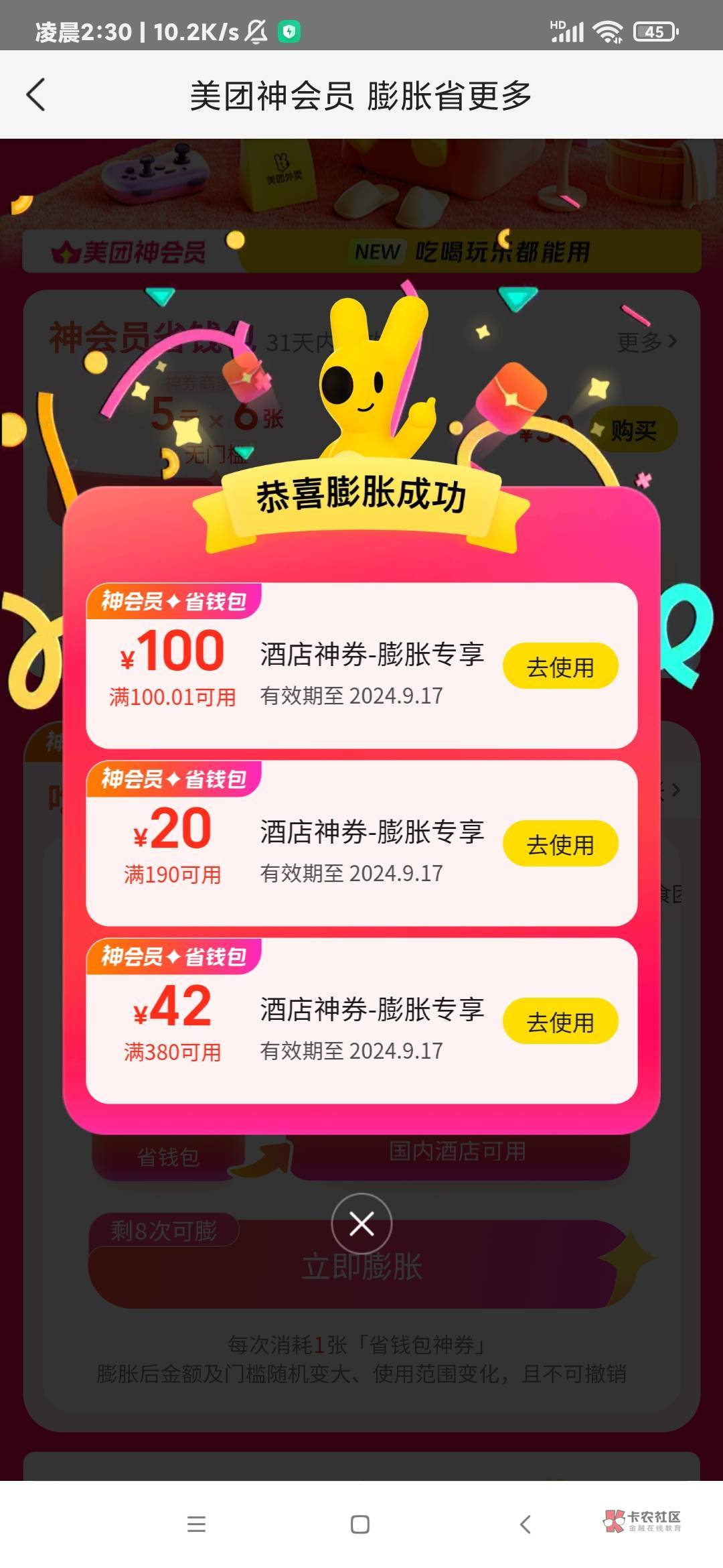 直接亏麻了 没了一个100 和多号无法验证


20 / 作者:duoduo~ / 