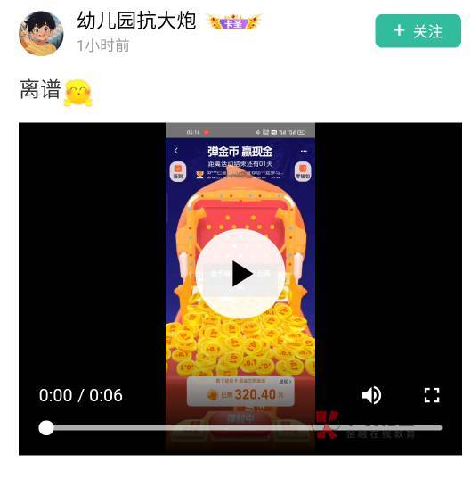 淘宝特价版找了个机器人 机器人都是骗人的.咸鱼下单不退款引流骗人
90 / 作者:下辈子再还 / 