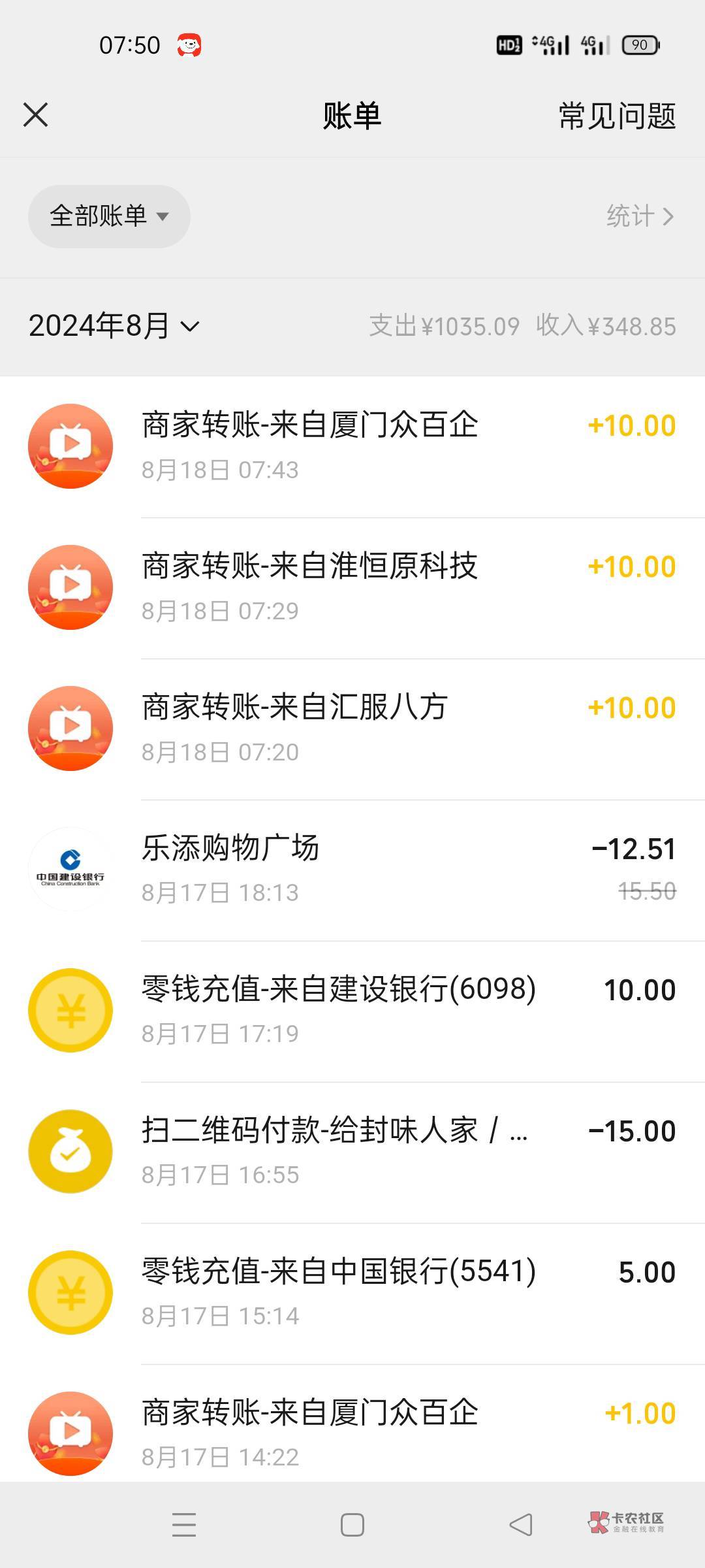 又是靠广子破0的一天，都是9000以上一条广告

5 / 作者:我想打锣丝 / 