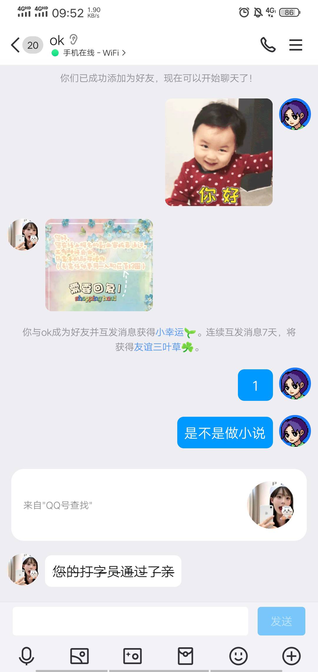 老哥们昨天看元气填的这个有人弄过吗

27 / 作者:风尚酷我 / 