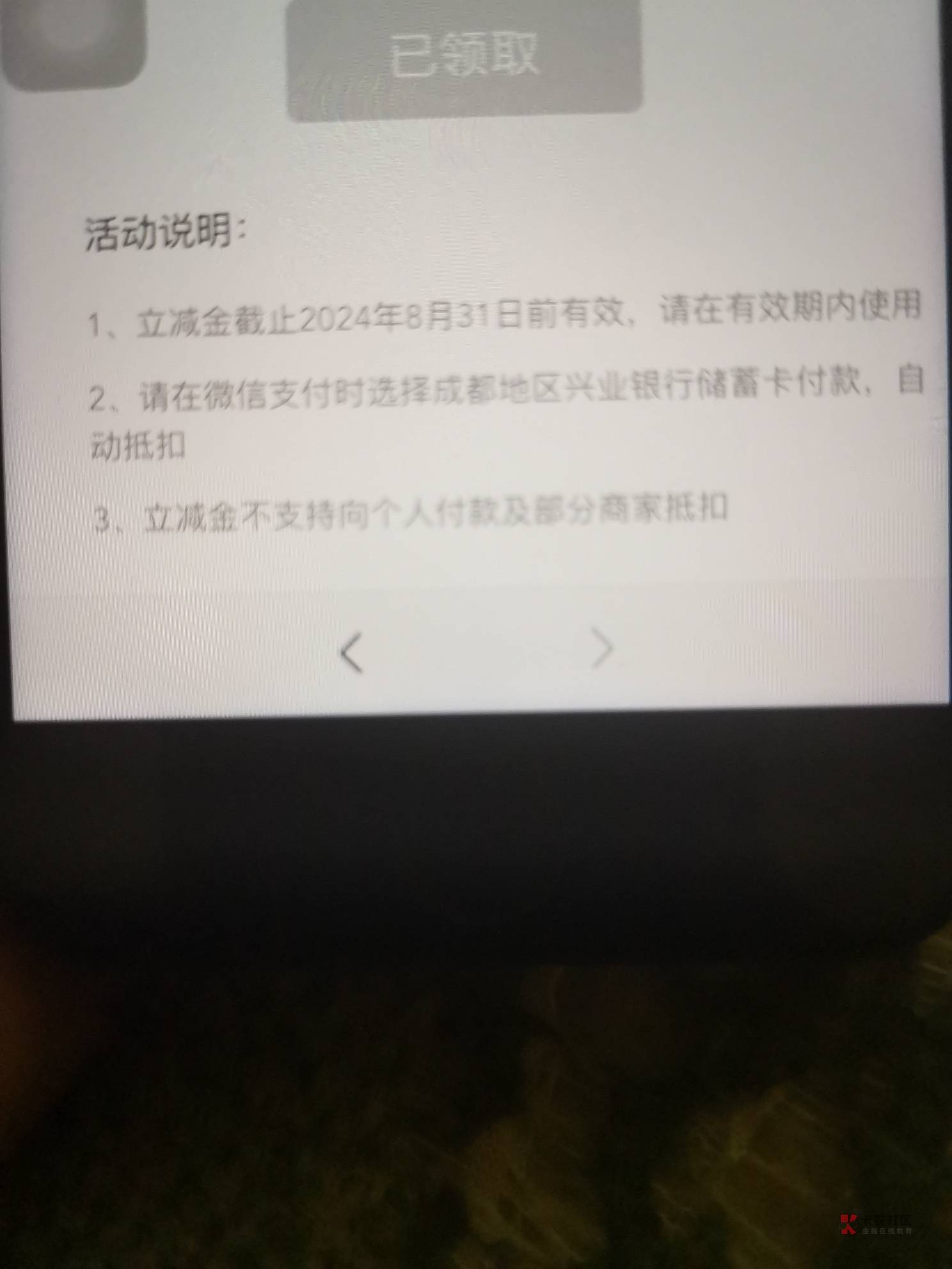 什么毛啊，一户十张

44 / 作者:᭄潘金莲 / 