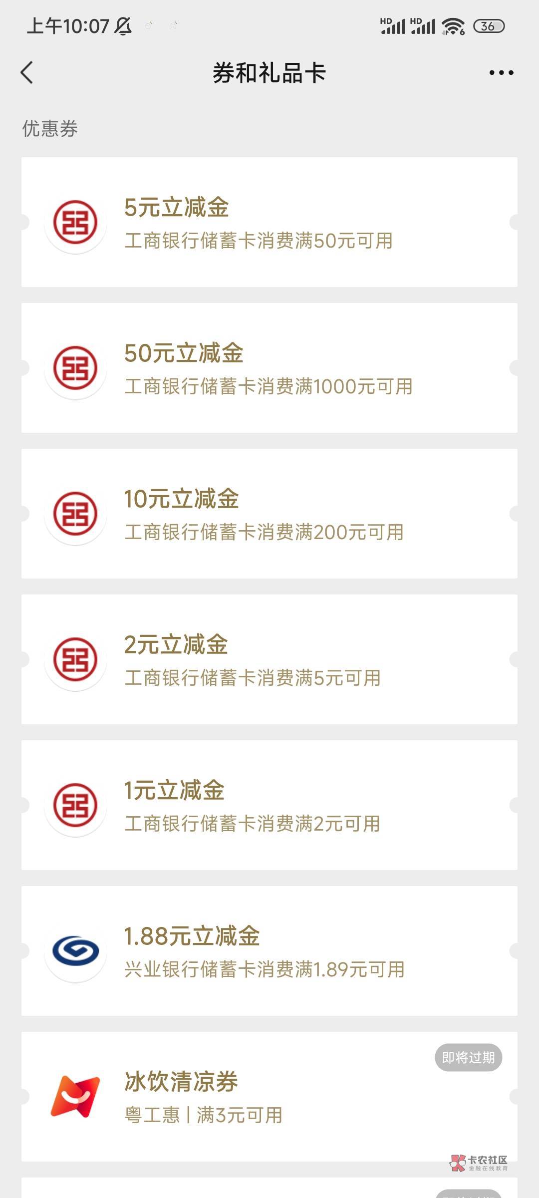 拿下两个号，全身上下只有50怎么办

45 / 作者:皮卡皮卡皮卡 / 