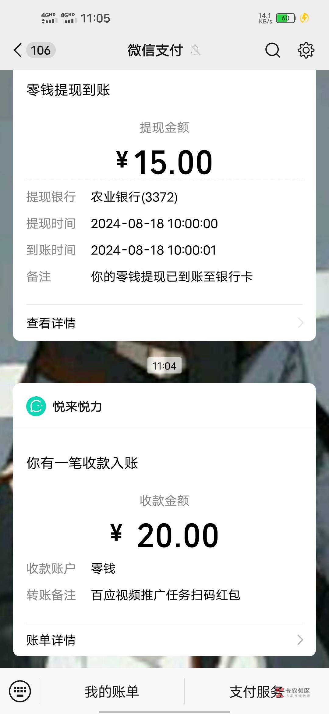 抖音橱窗还有，应该是一月一次，，我以前玩过这次还是给的20付橱窗链接



https://a.71 / 作者:苟富贵必相忘 / 