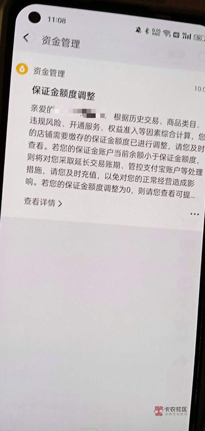 就t了一次 就要我交保证金  淘宝这个不交没事吧

17 / 作者:卡农第一西门庆 / 