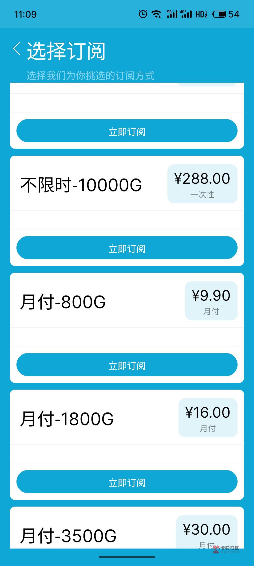 我记得最开始的时候还有5块钱的。真的是什么都在涨价。从5变7到10。

92 / 作者:鲍勃52523 / 