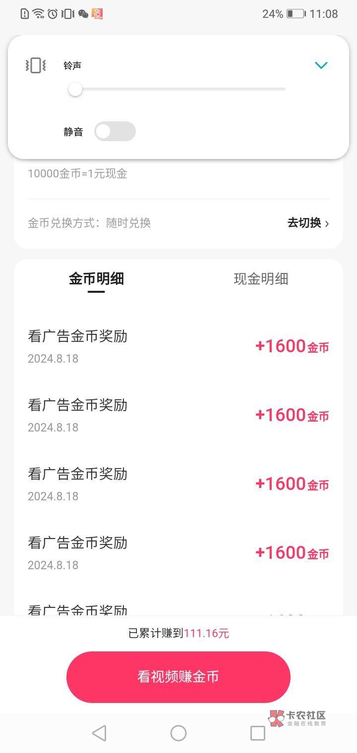 9点时候一直爱采购，大众点评，这些1600，1拖10，就2小时不到就黑了变成手机卡直播间92 / 作者:达达豪 / 