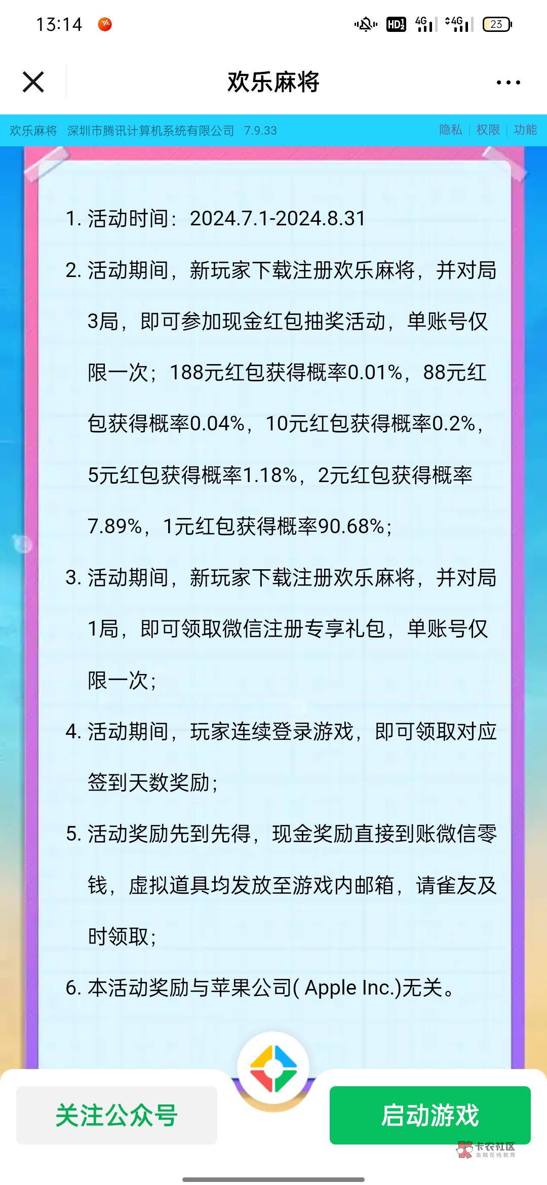 坤坤


23 / 作者:张良品铺子 / 