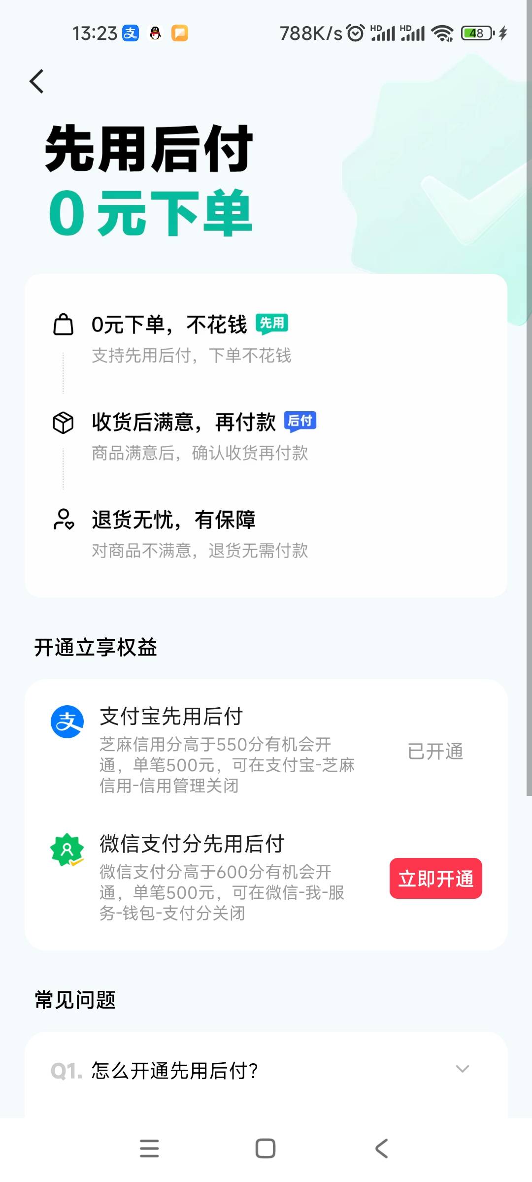 能T吗快手先用后付

85 / 作者:蛇皮电风扇 / 