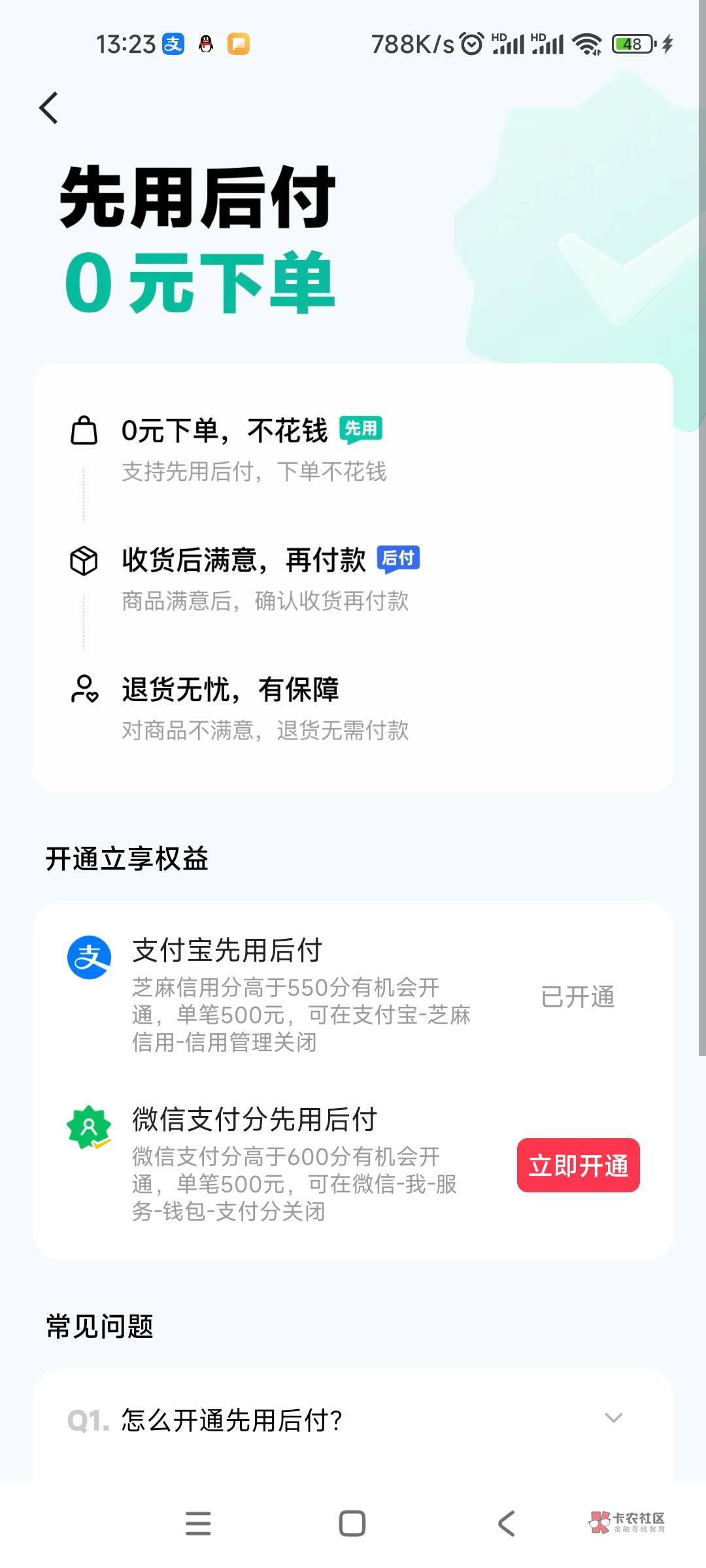 能T吗快手先用后付

3 / 作者:蛇皮电风扇 / 