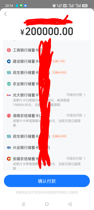 民生转账20万搞66米，老哥们整起

91 / 作者:透明玻璃 / 