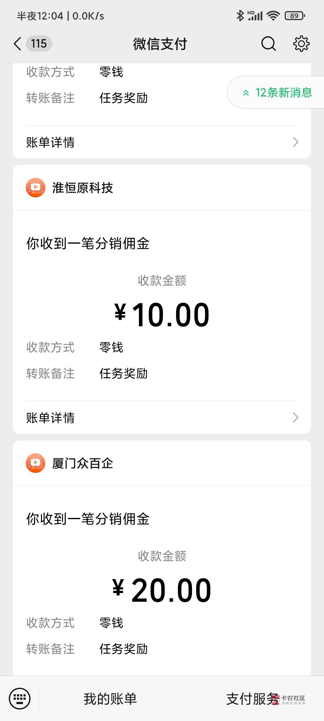 这元气刷刷30也可以提真的厉害这是唯一一个可以提100多的广告

56 / 作者:李子强 / 