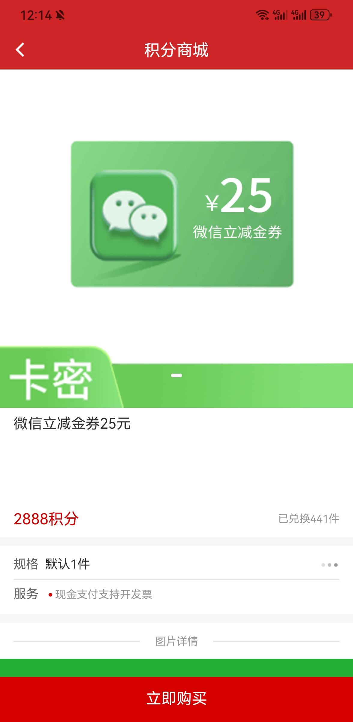 提个醒吧，中信积分补了25的，速度去吧

90 / 作者:too与图片 / 