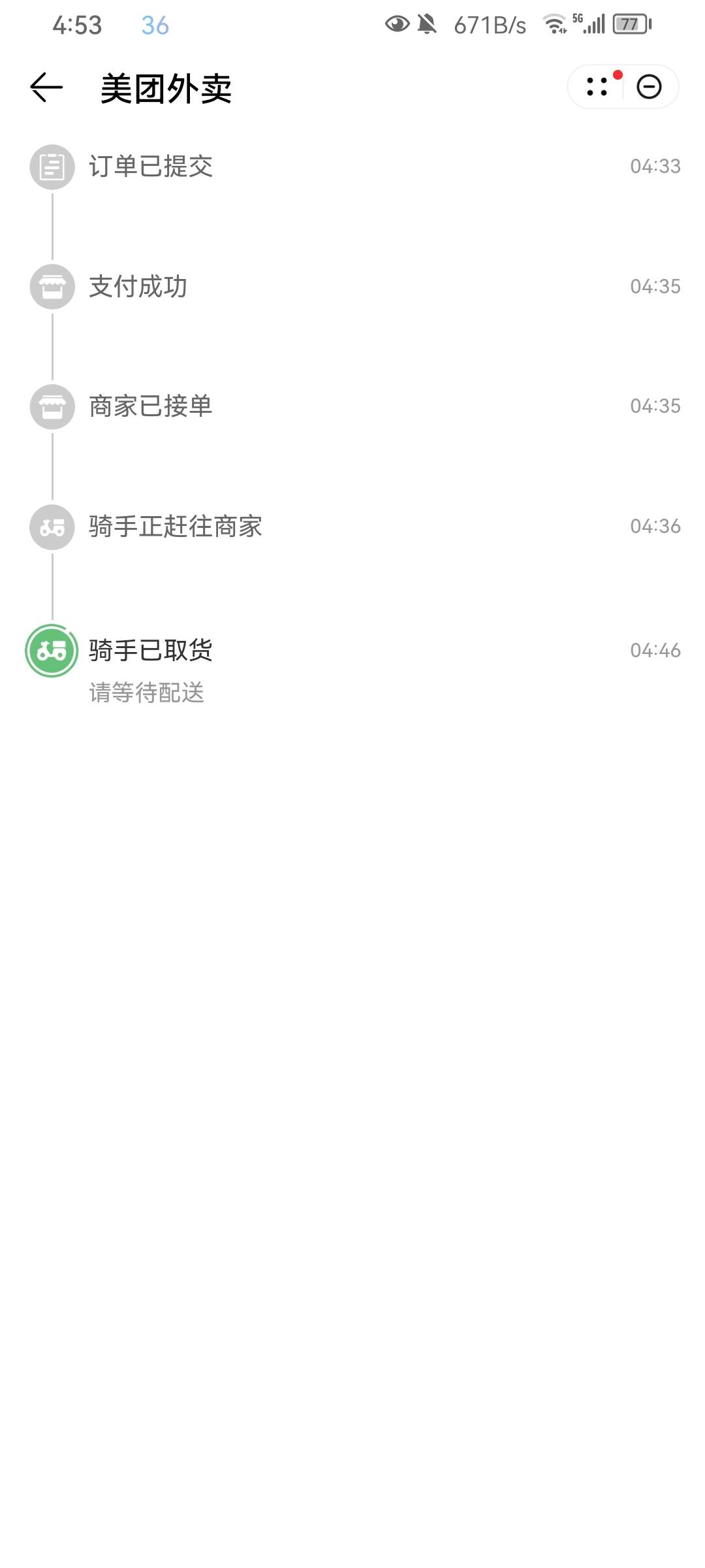 老哥们，点了份烧烤，怎么这么快就出餐了

62 / 作者:chenmi / 