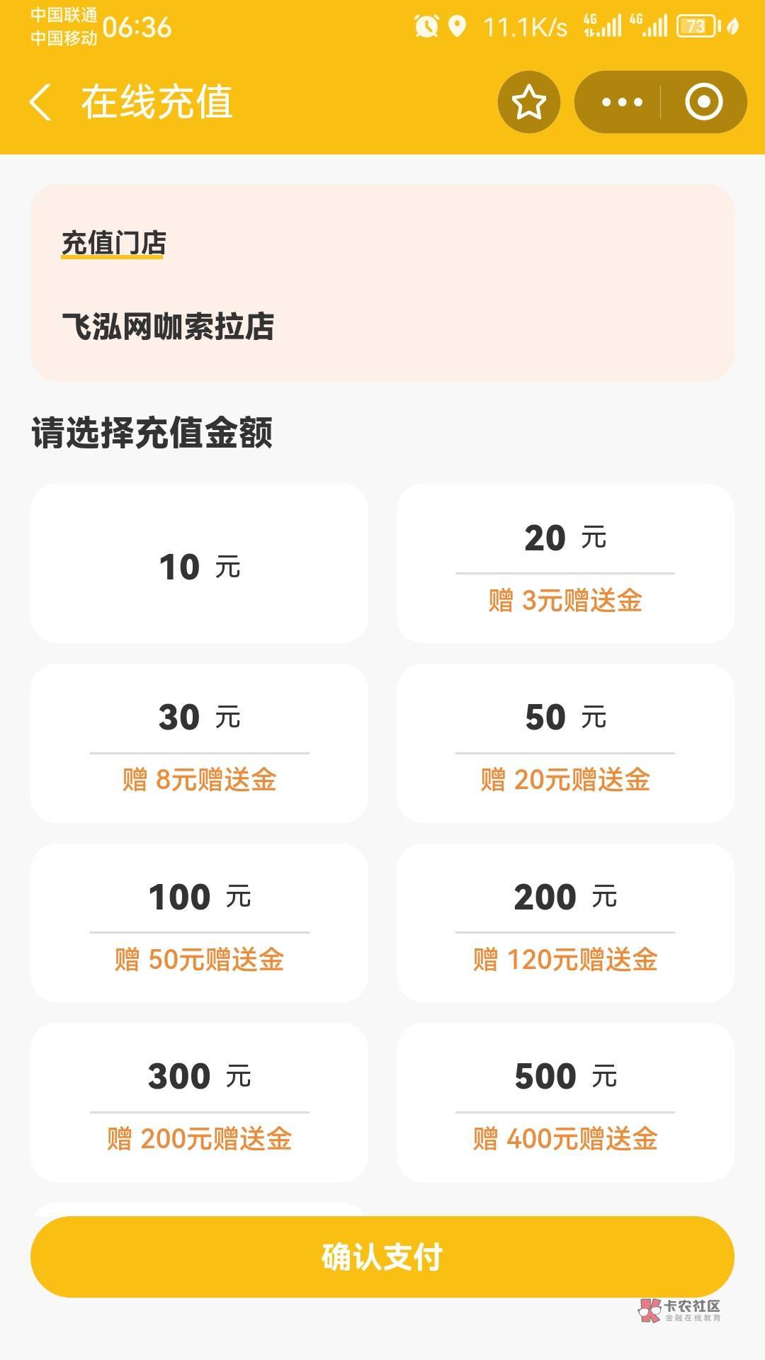 买了这么多次网吧团购，就这家好一点，至少舍得开空调

77 / 作者:爱你啊库 / 