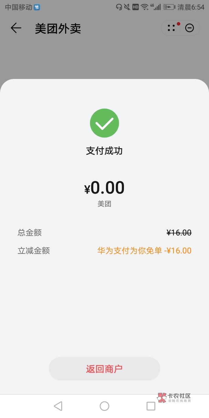 三轮才出，亏大了。刷了两轮拒绝交易，刚又刷第三遍，寻思正常点吧，一下它就出了，真14 / 作者:答案艾 / 