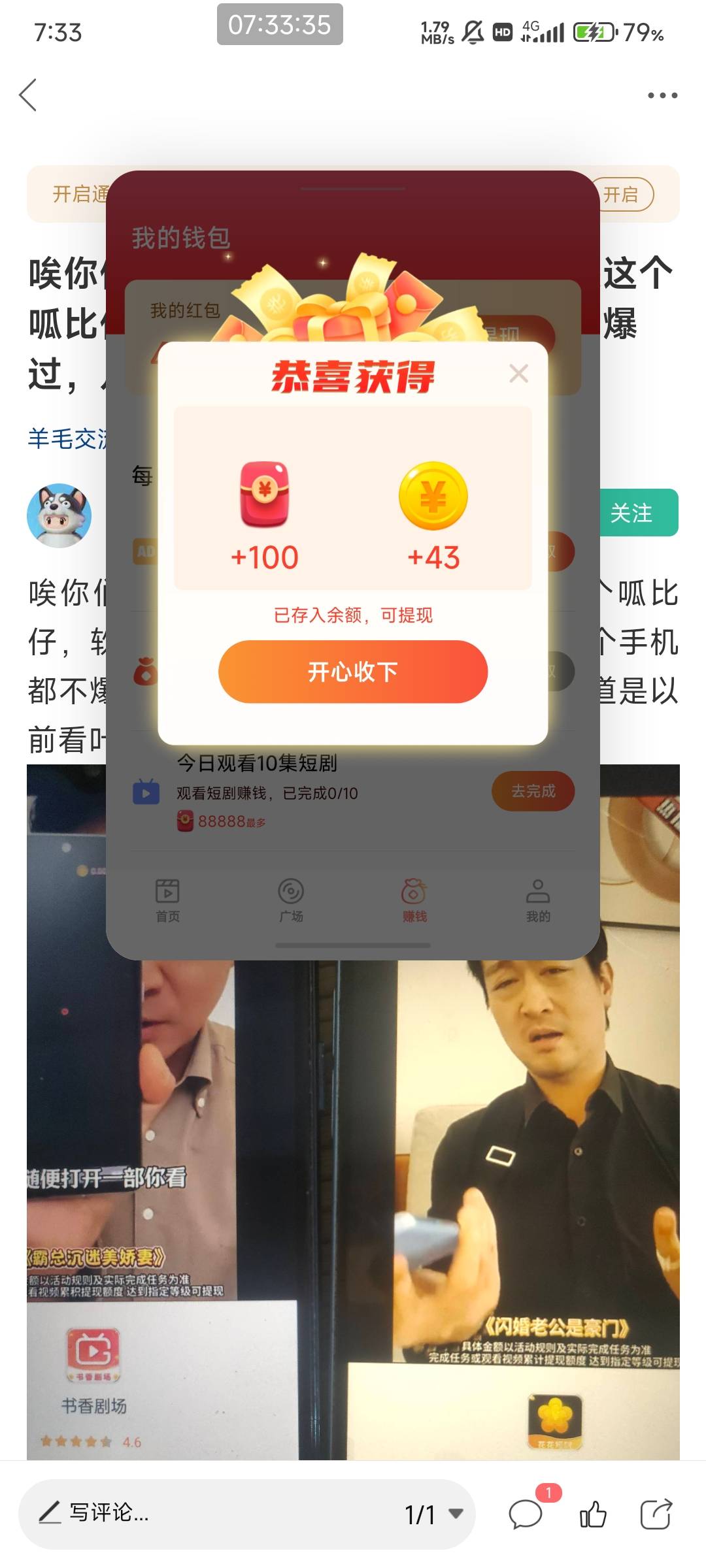 元气在不停的爆，都快去啊
49 / 作者:不得不问 / 