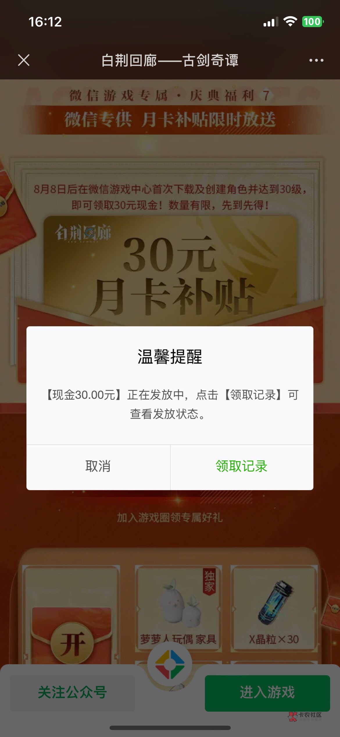 给老哥们测试了，总500个包黑奴游戏活动快结束还有，两天三个号，不肝了，肝吐了



3 / 作者:ㅤㅤㅤㅤ嘻嘻 / 