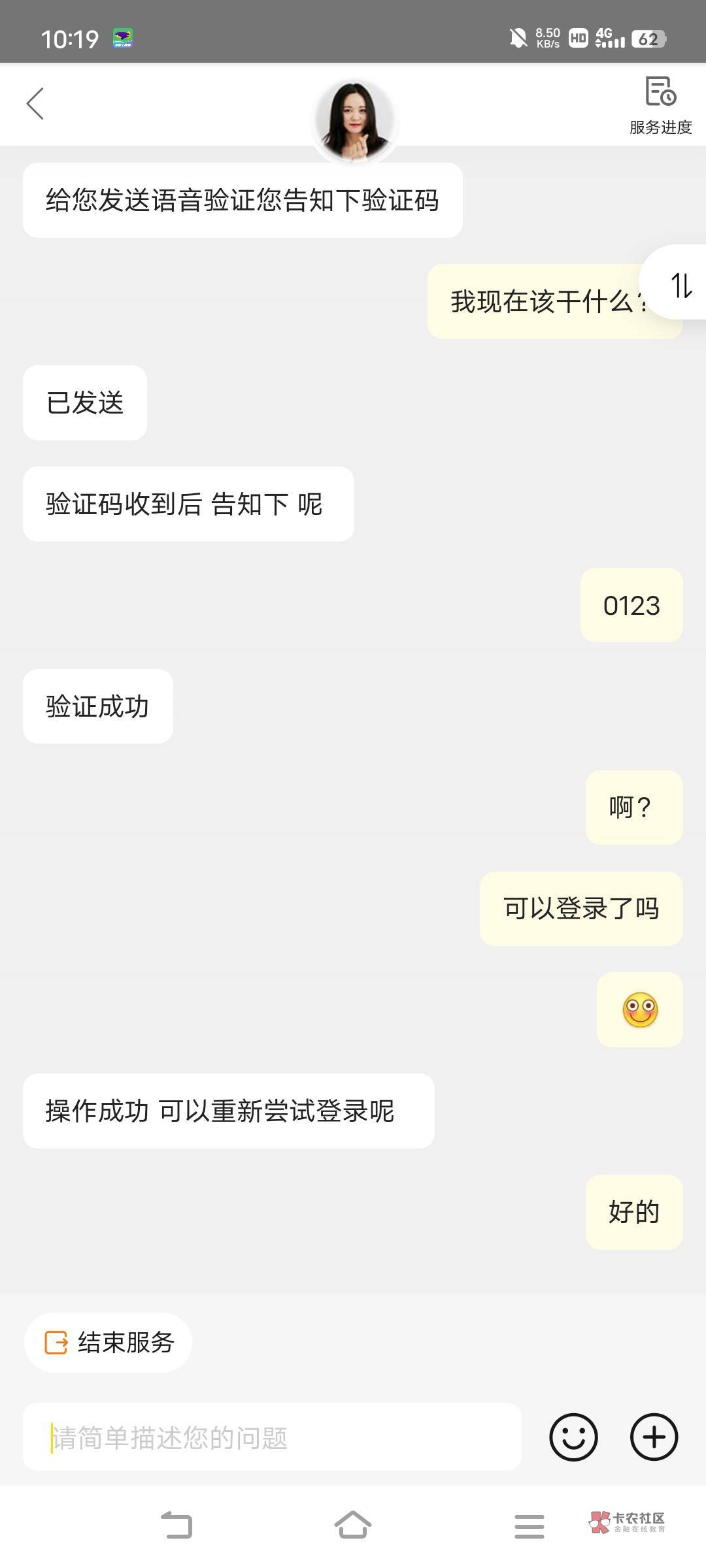 和多号不支持给美团发短信我直接找小美了

30 / 作者:广东移动客服 / 